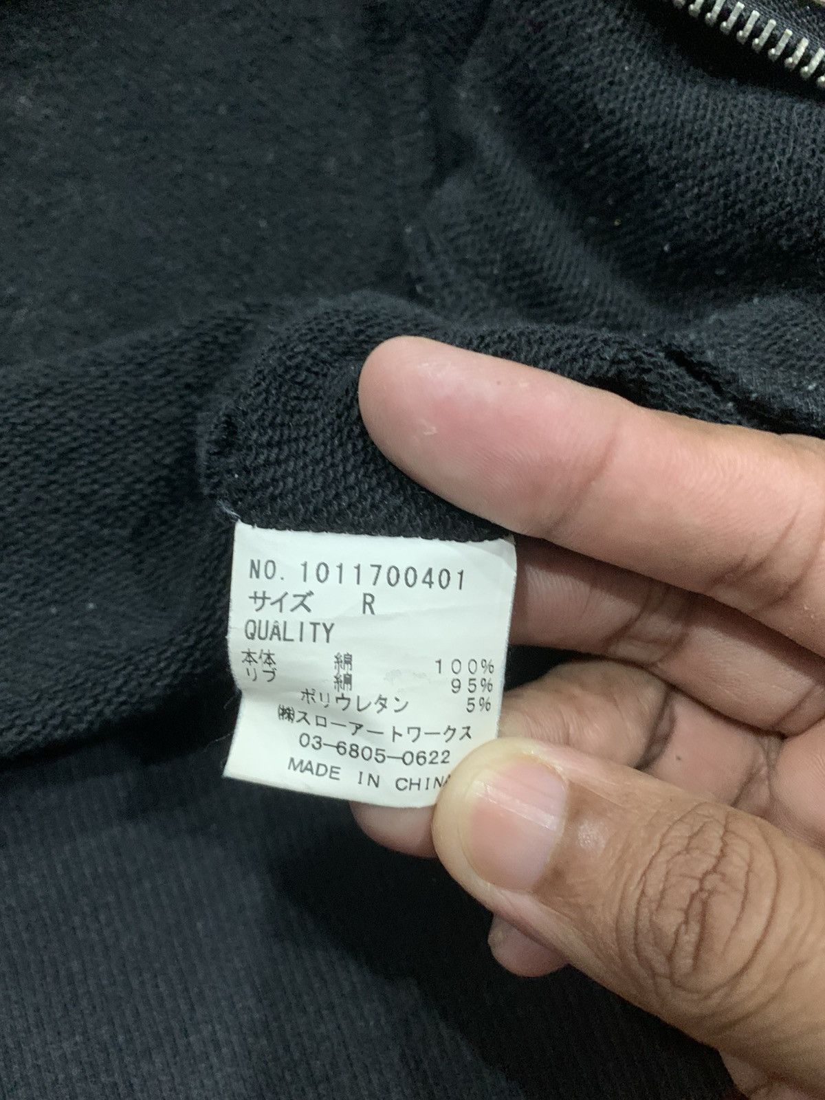 Other Glad News Hooded Size US M / EU 48-50 / 2 - 8 Thumbnail
