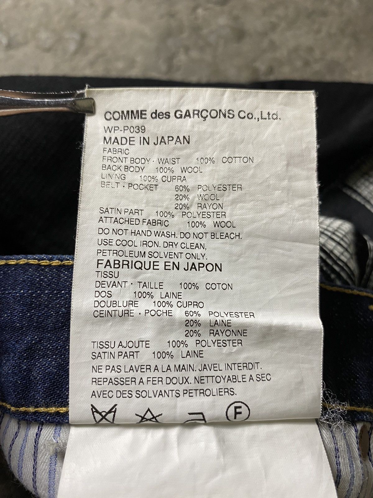 Comme des Garcons Junya Watanabe CDG FW15 Distressed Denim Size US 30 / EU 46 - 14 Thumbnail