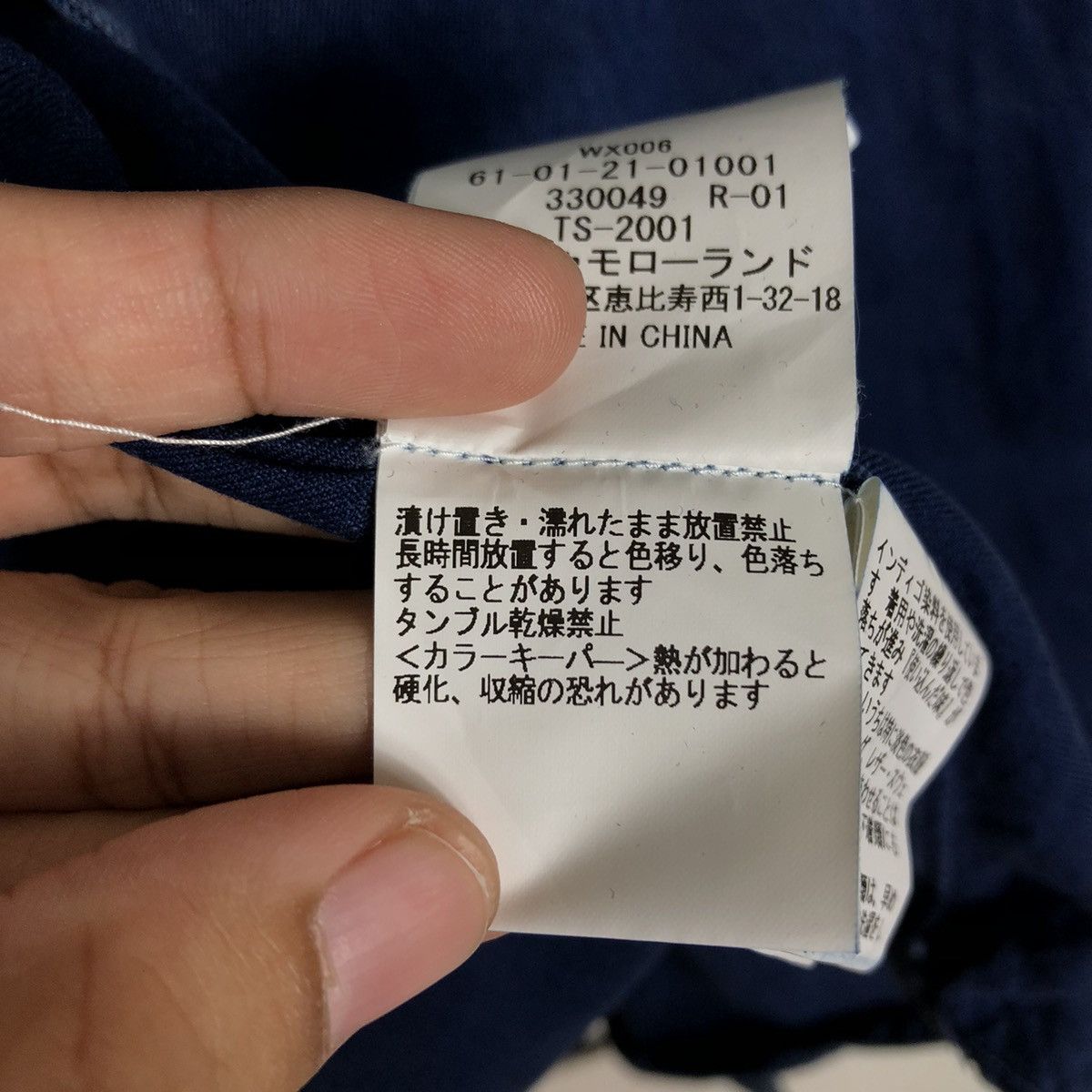 Blue Blue Japan 🔥90’s Blue Blue Japan Shirt Jacket Pligram Inspire Kapital Size US M / EU 48-50 / 2 - 18 Thumbnail