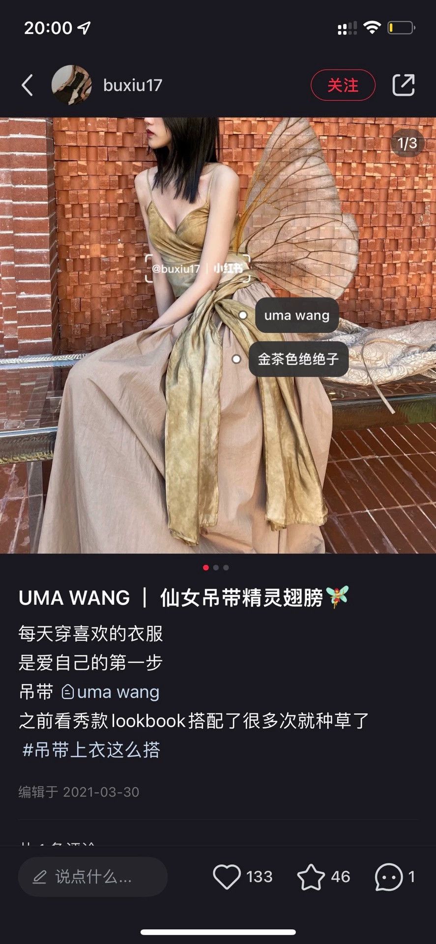 Other UMA WANG Multi-Way Cami Top 95 New 1-2H Worn Size S / US 4 / IT 40 - 5 Thumbnail