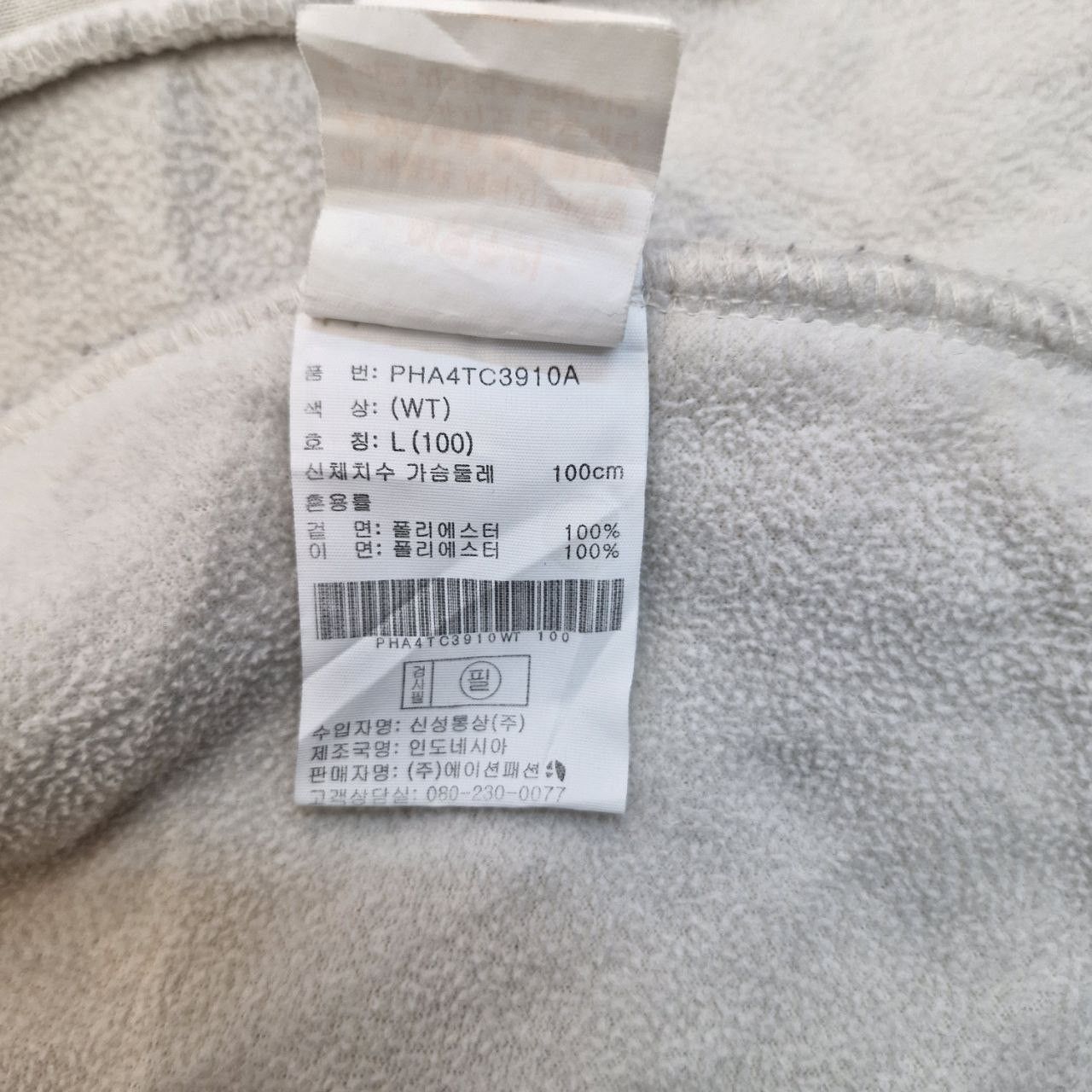 Japanese Brand × Vintage Arctic Explorer Polham Sherpa Jacket Size US L / EU 52-54 / 3 - 8 Thumbnail