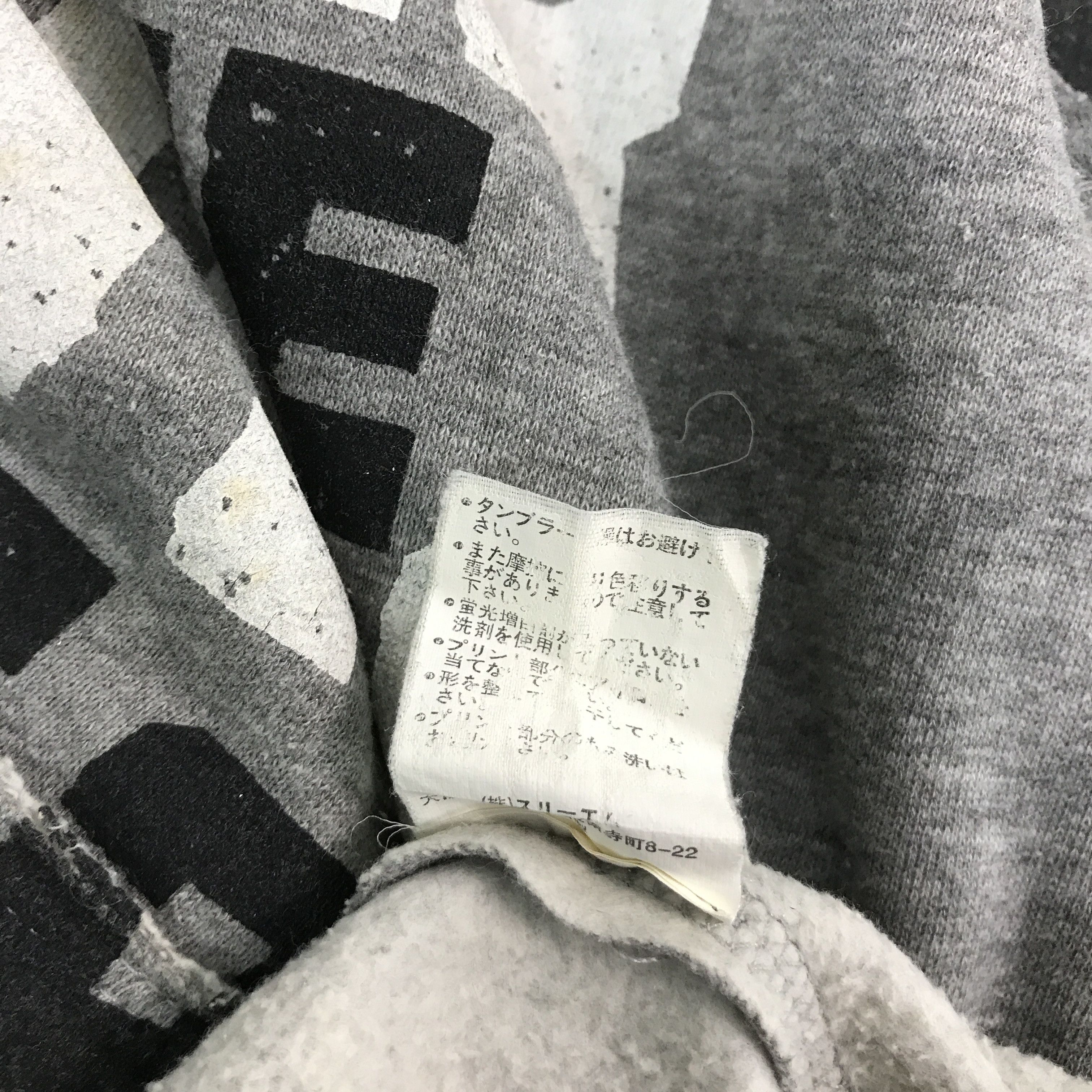 Japanese Brand punk hoodie power of the living sweatshirts Size US M / EU 48-50 / 2 - 12 Thumbnail