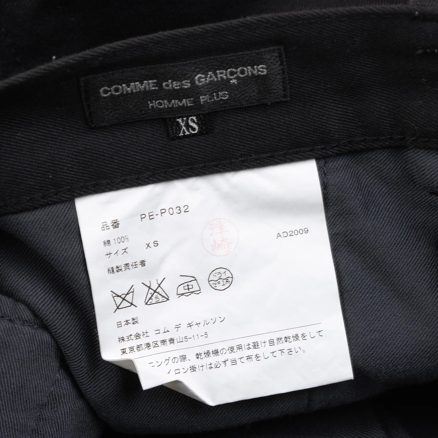 Comme des Garcons Homme Plus Cotton Tapered Pants in Black, Size XS Size US 30 / EU 46 - 15 Thumbnail