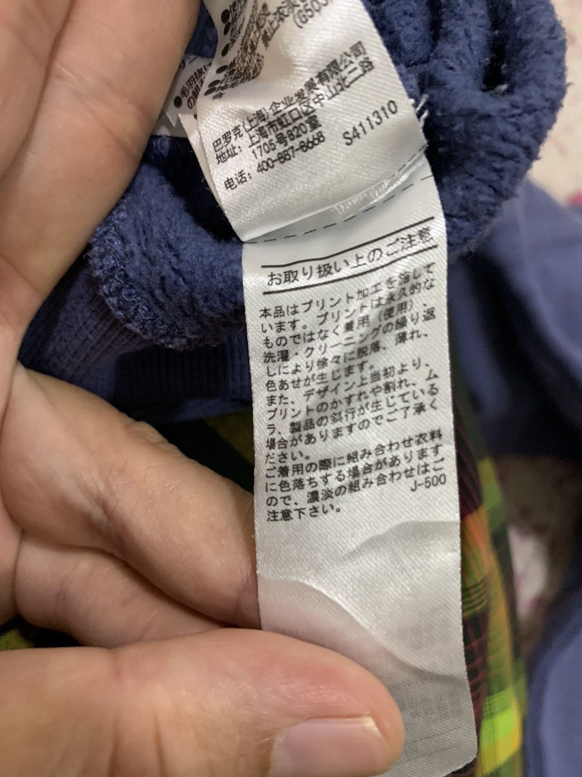 MOUSSY Moussy Studiowear Sweatshirt Size US XL / EU 56 / 4 - 13 Thumbnail