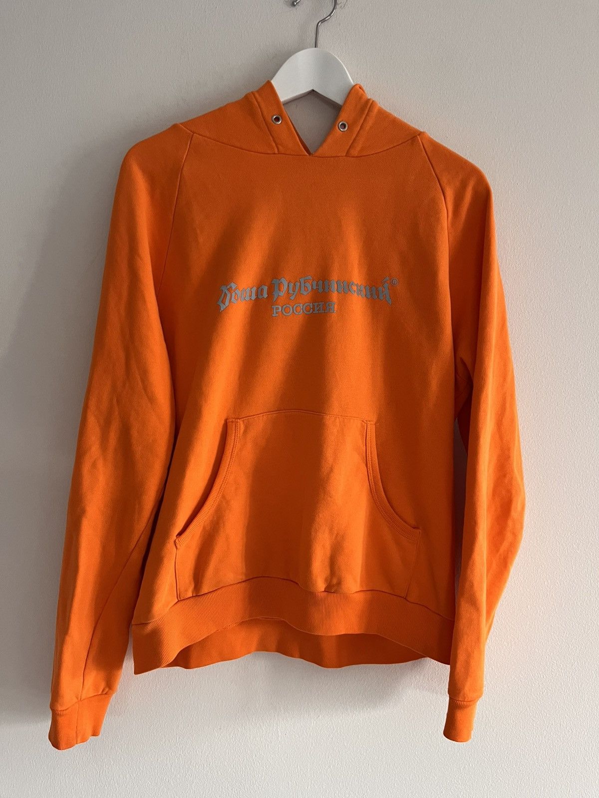 Gosha Rubchinskiy Gosha Rubchinskiy - AW17 Reflective Hoodie Size US S / EU 44-46 / 1 - 2 Thumbnail