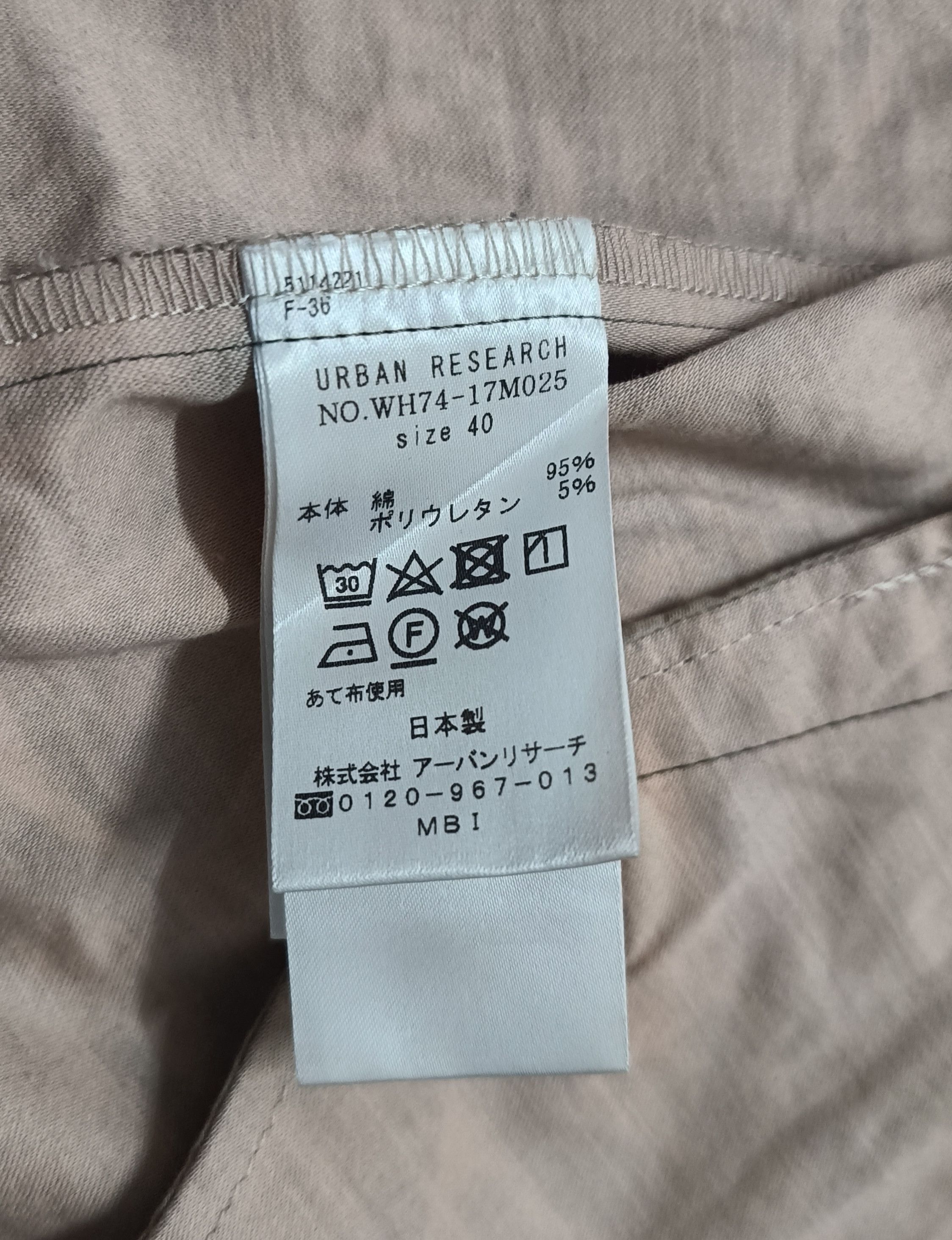 Japanese Brand × URBAN RESEARCH DOORS 🔥🔥 Rare Tiger Stripe Urban Research Military Jacket Size US M / EU 48-50 / 2 - 5 Thumbnail