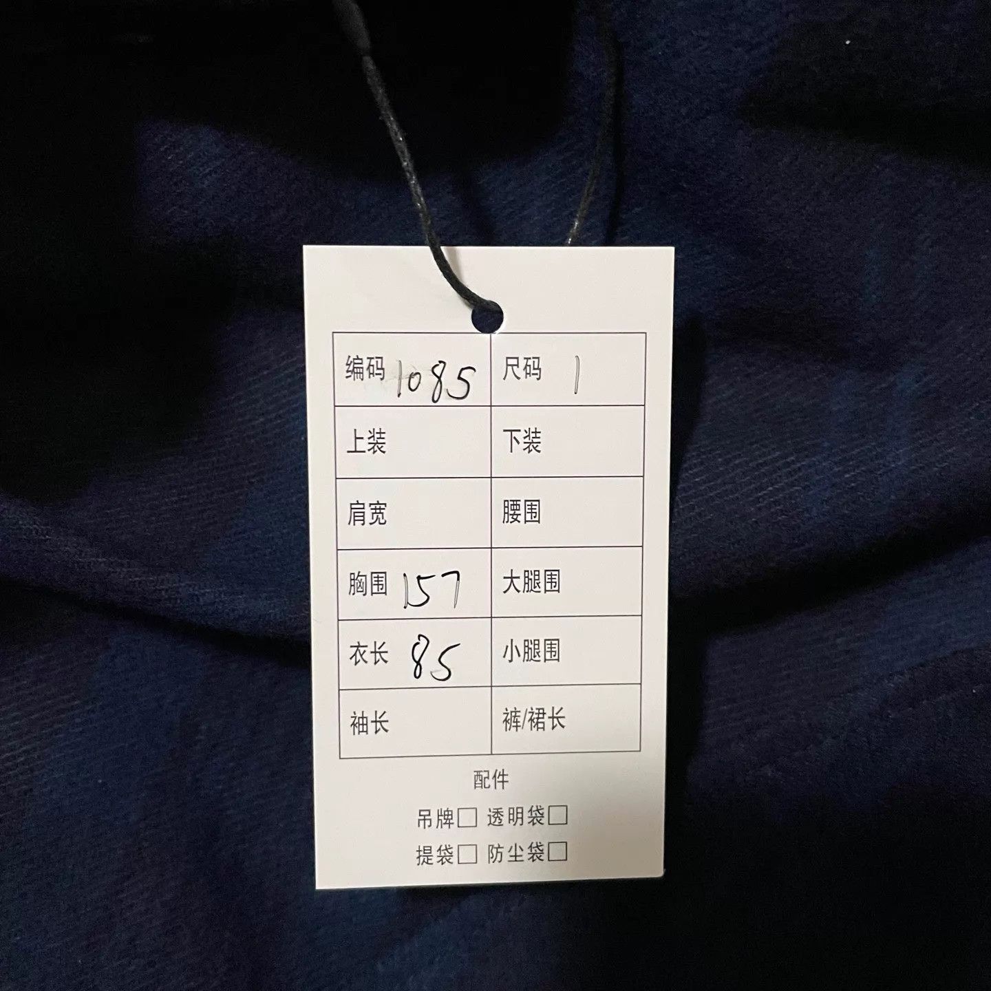 Balenciaga BALENCIAGA Blue Flannel Check Hooded Shirt Jacket Size 1 Size S / US 4 / IT 40 - 5 Thumbnail
