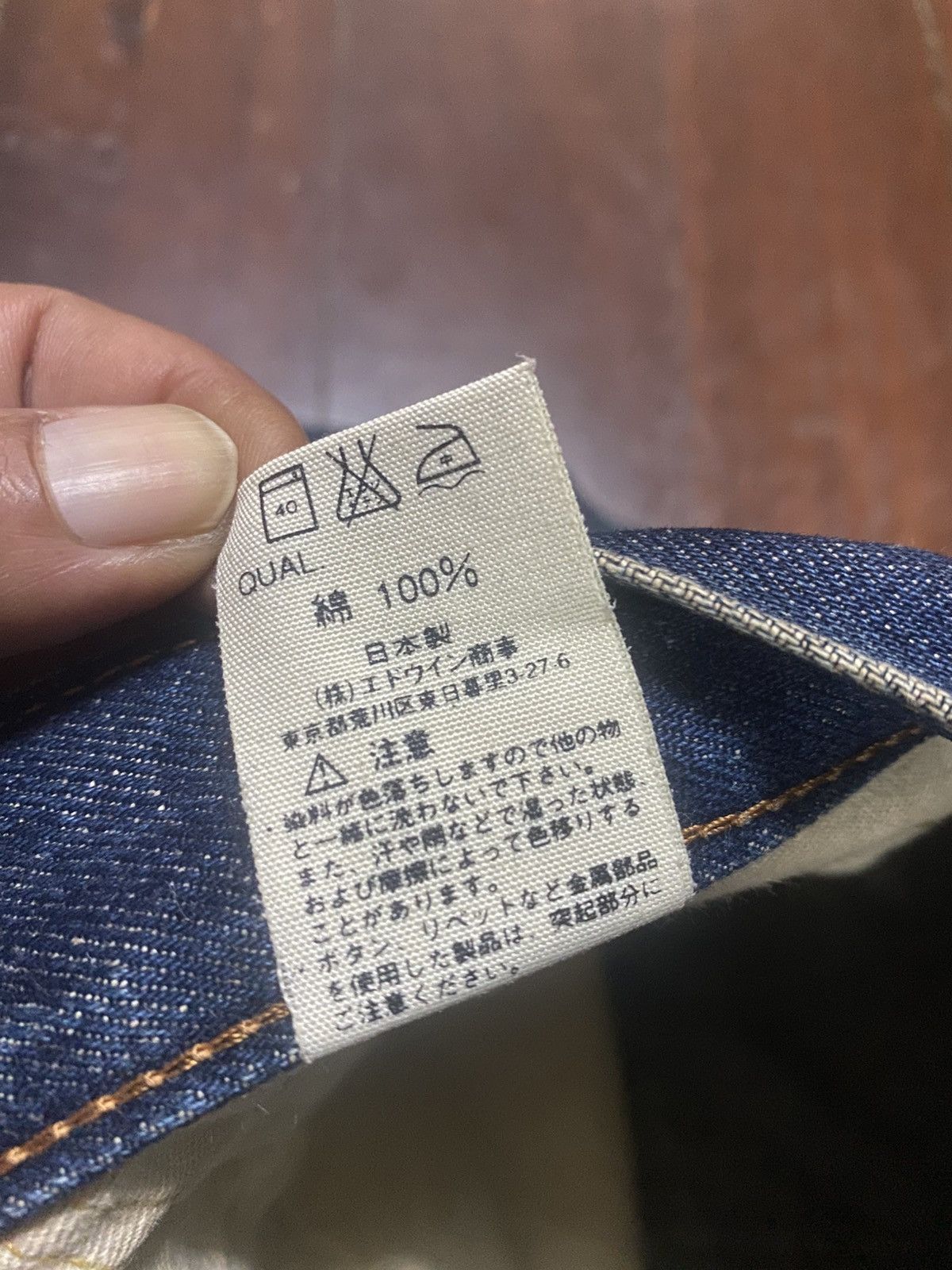 Kapital Vintage Edwin 505 Selvedge fly Button mud wash Denim Jeans Size US 35 - 20 Thumbnail