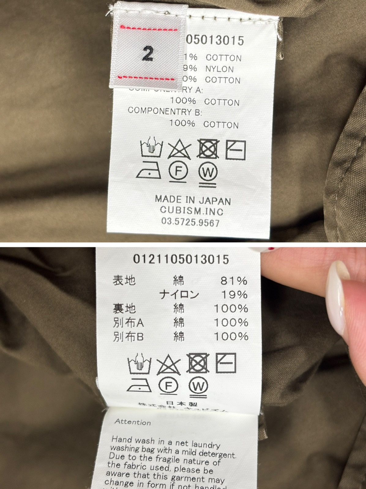 Visvim Visvim 21ss six five Fishtail Parka（Kofu） M51 Size US M / EU 48-50 / 2 - 9 Thumbnail