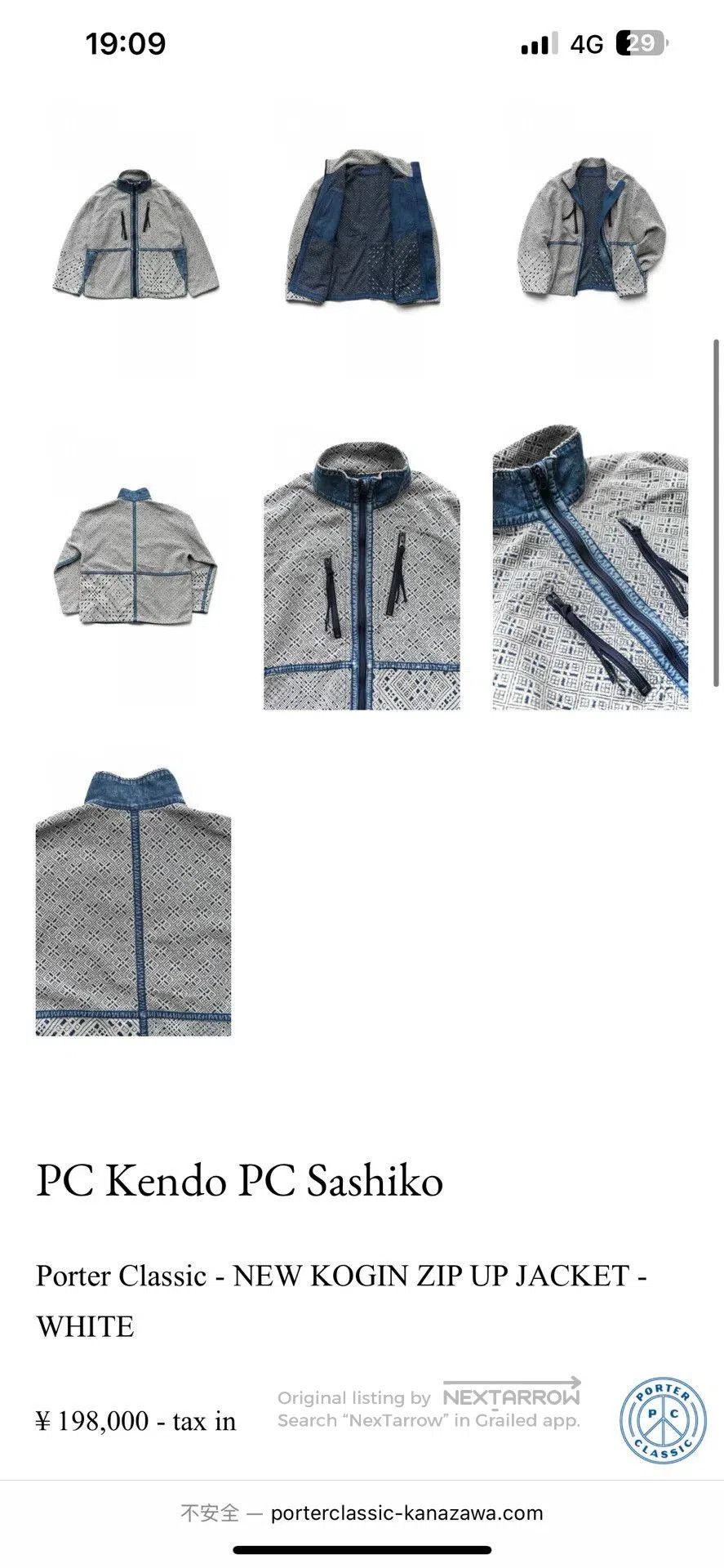 Porter Classic Porter Classic Kogin Pattern Zipper Jacket. Size US L / EU 52-54 / 3 - 9 Thumbnail