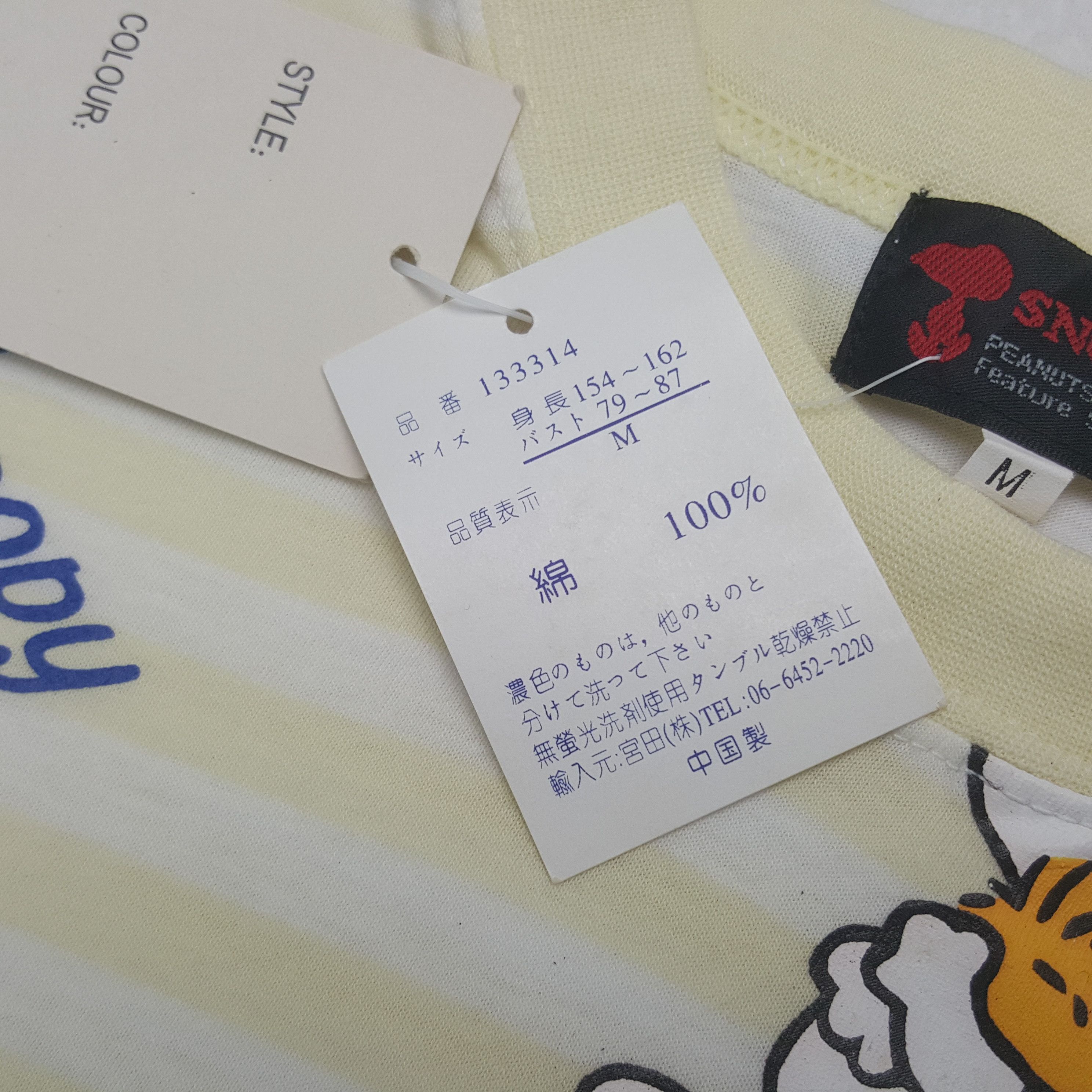 Japanese Brand Vintage Snoopy MultiLogo Tshirt Size US L / EU 52-54 / 3 - 6 Thumbnail