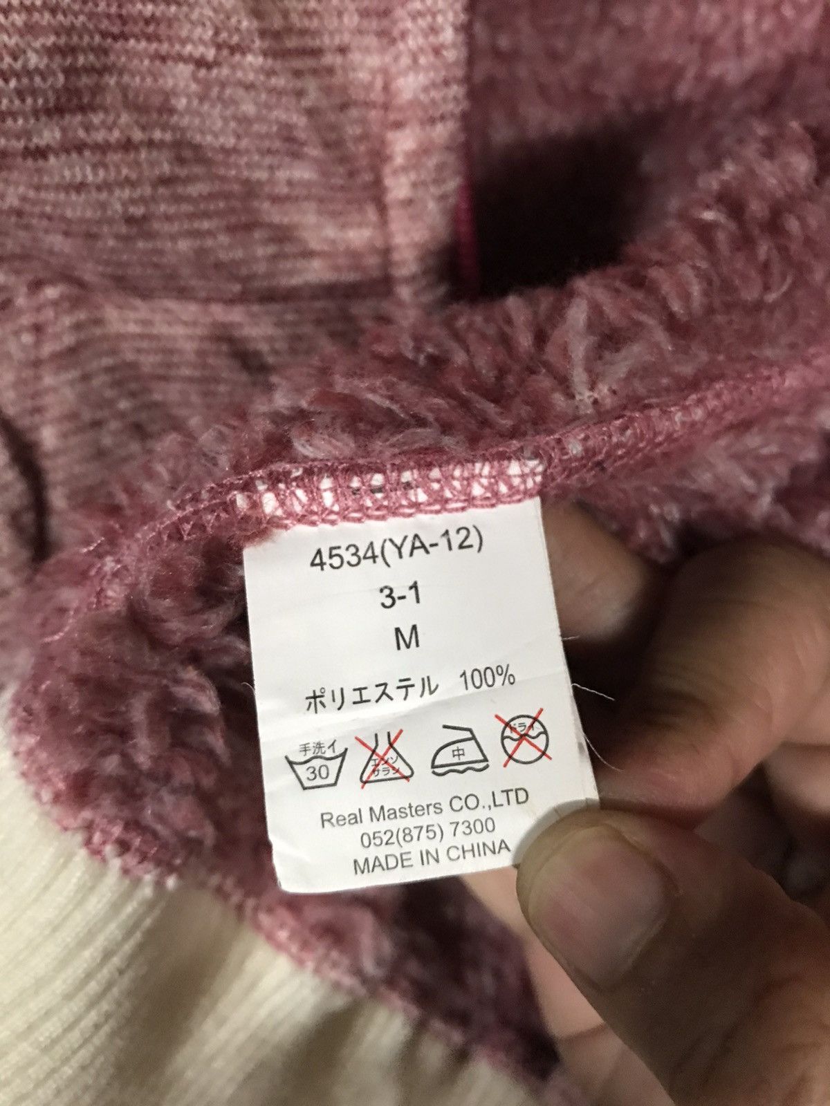 If Six Was Nine Scratch and hole Hoodie Fullzip Size US M / EU 48-50 / 2 - 8 Thumbnail