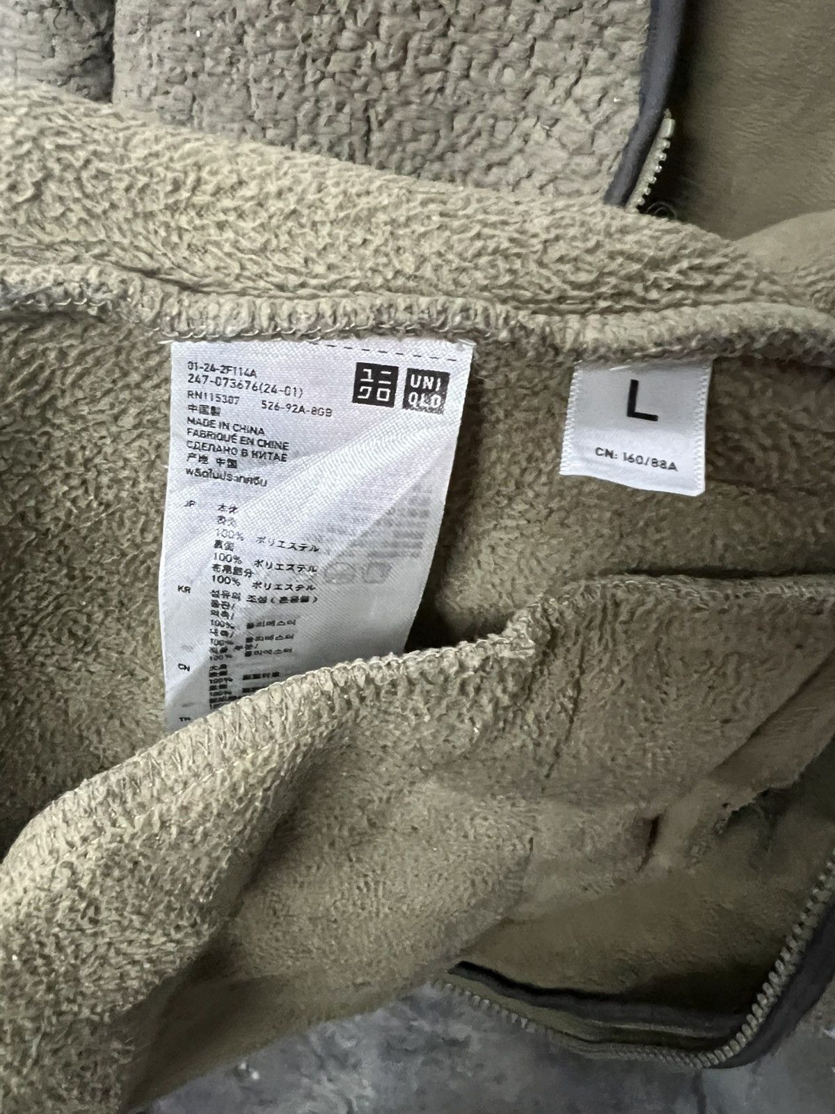 Undercover × Uniqlo UNIQLO X UNDERCOVER SHERPA JACKET Size US M / EU 48-50 / 2 - 7 Thumbnail