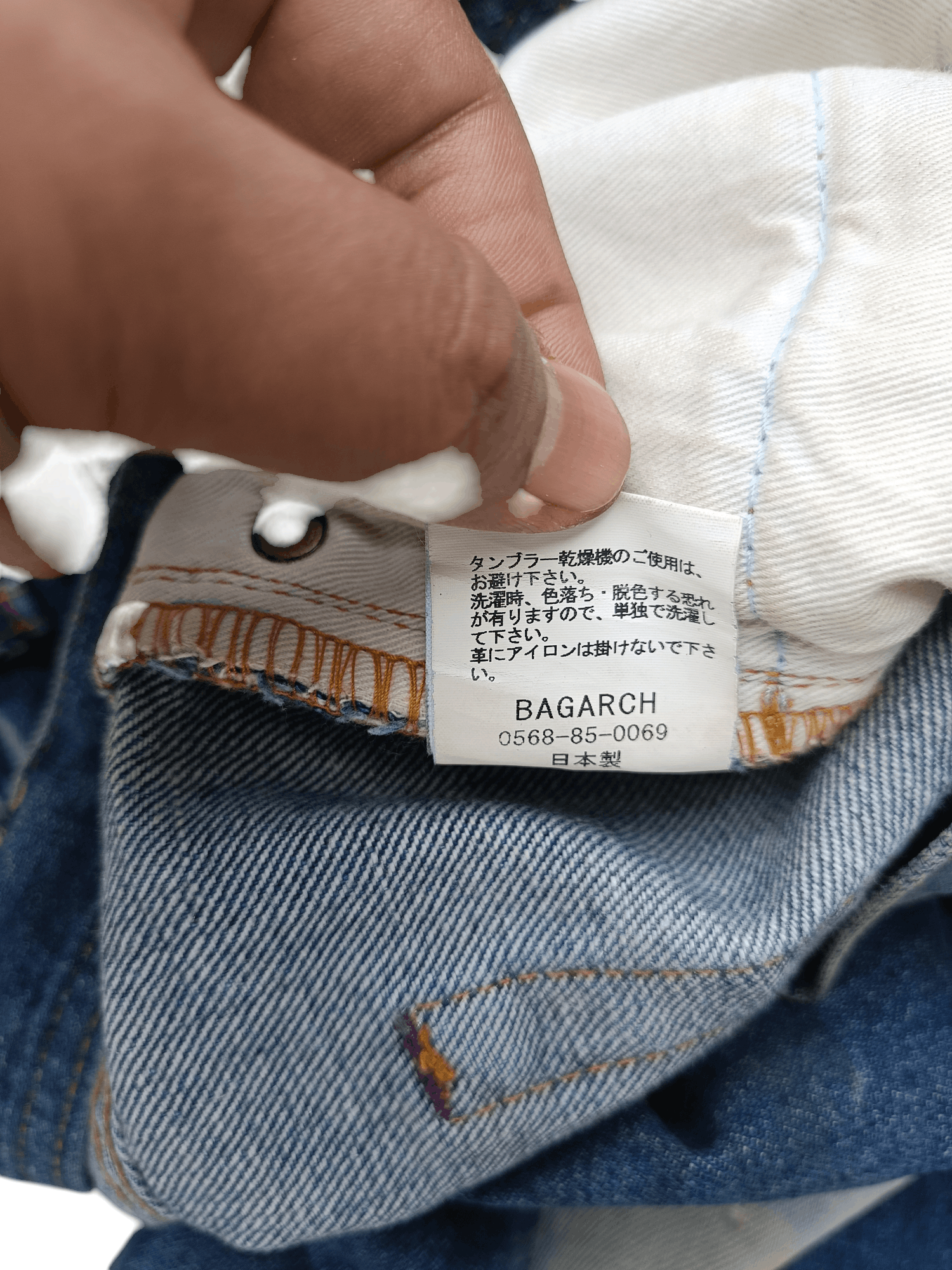 Japanese Brand Japanese Brand BAGARCH Selvedged Distressed Jeans E089 Size US 35 - 13 Thumbnail