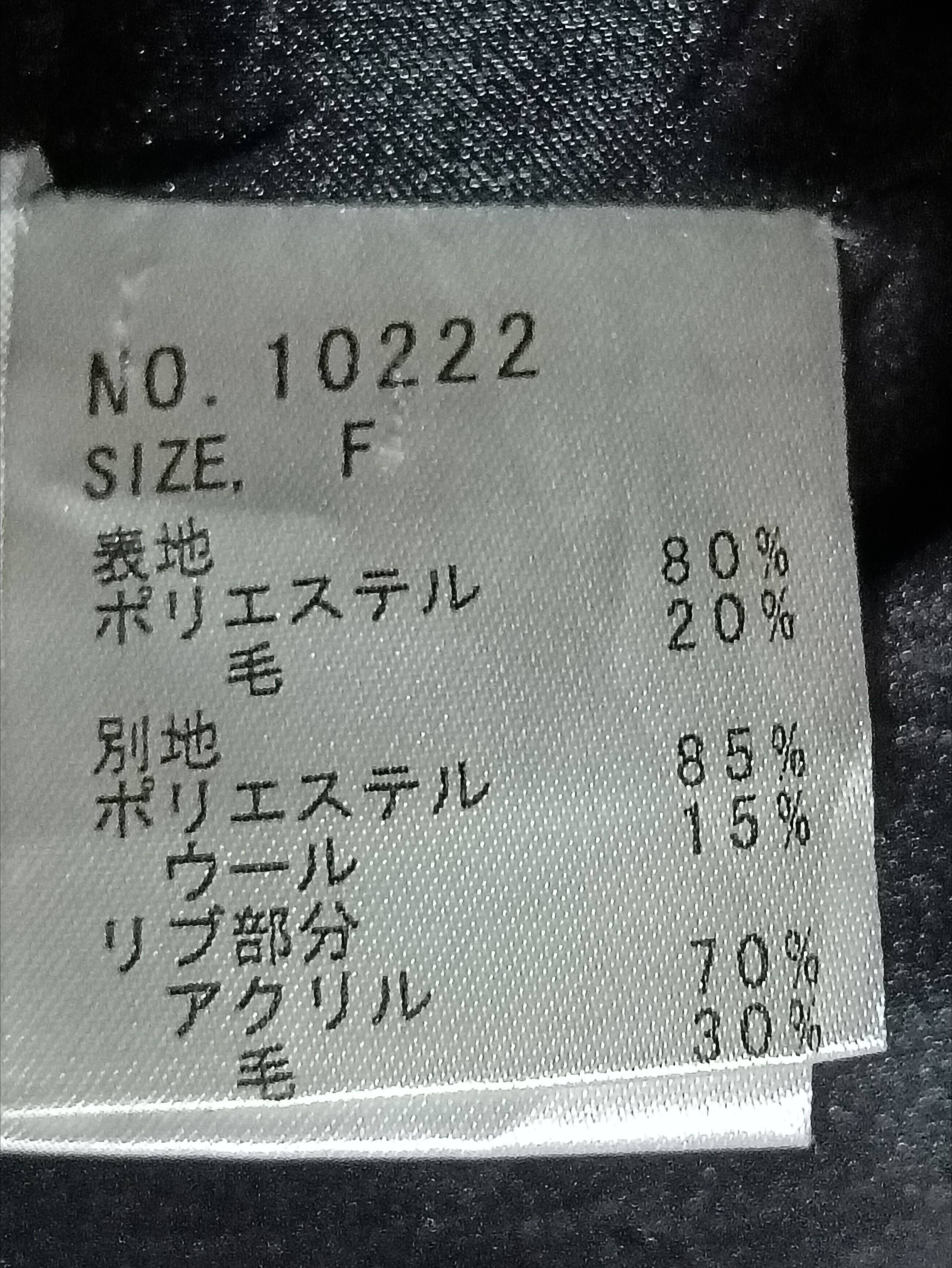 Japanese Brand × Seditionaries ALGONQUINS STUDDED PUNK GOTHIC JACKET Size US M / EU 48-50 / 2 - 4 Thumbnail
