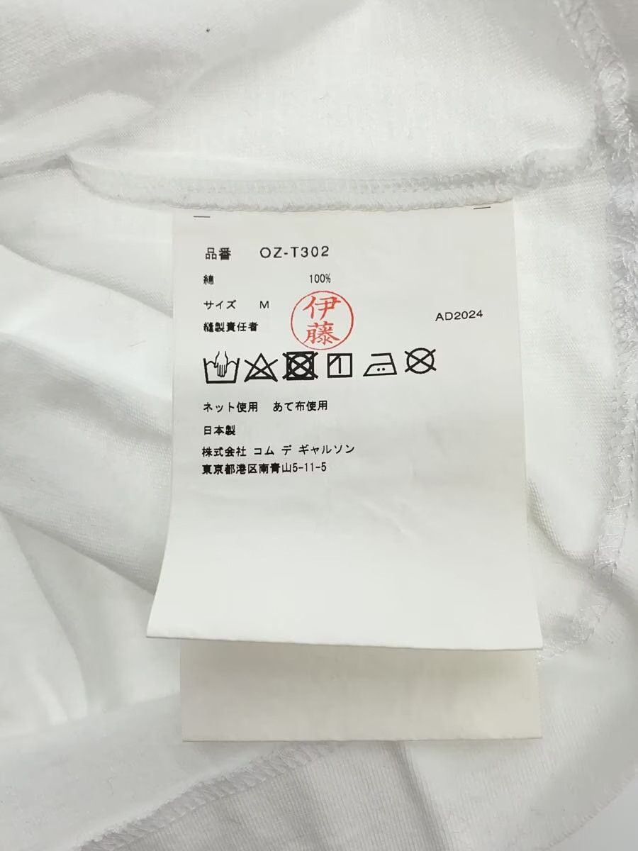 Comme des Garcons CDG Logo Tee Size US M / EU 48-50 / 2 - 5 Thumbnail