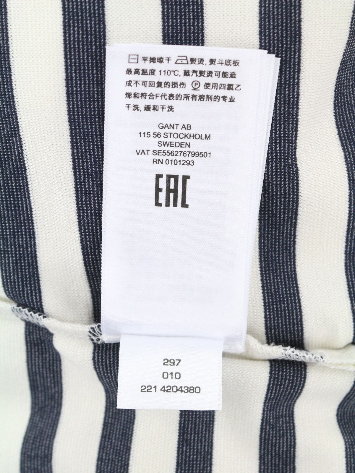 Gant ICON G STRIPED S Evening Blue Short Sleeve Dress 87726 Size S / US 4 / IT 40 - 9 Thumbnail