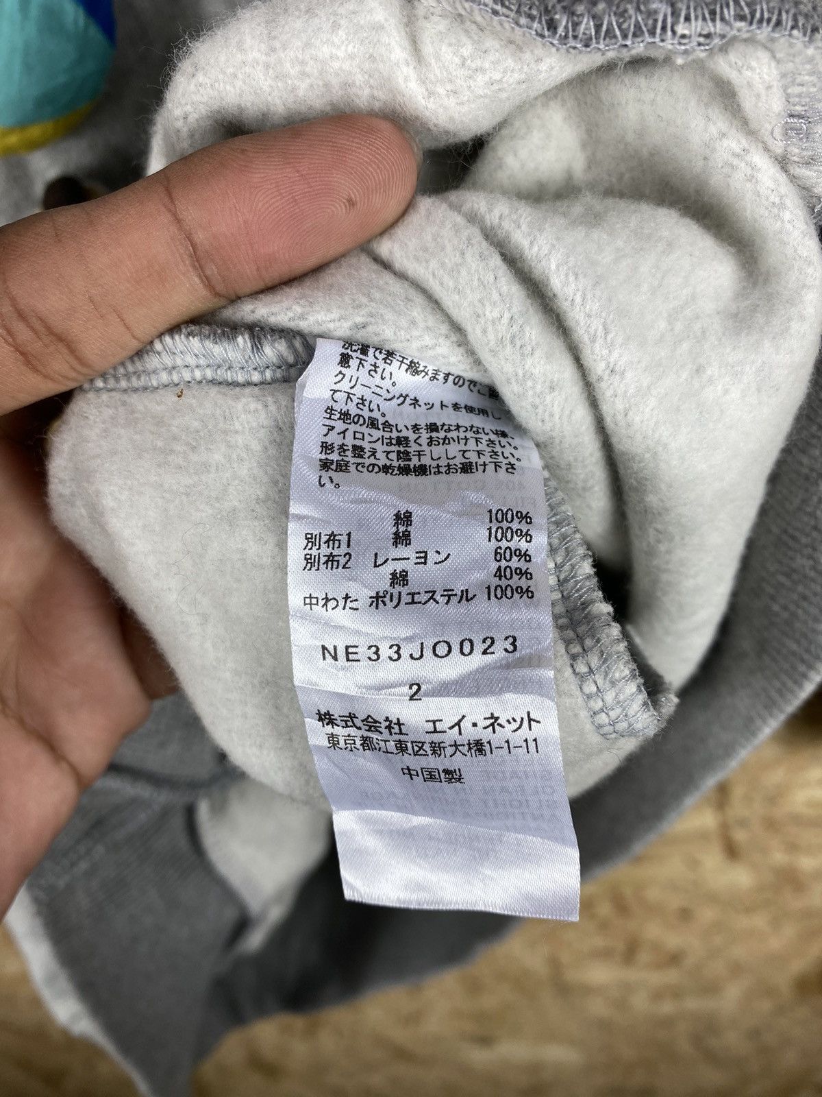 Issey Miyake NWT NE-NET SEA LION PUPPET CARDIGAN Size US M / EU 48-50 / 2 - 6 Thumbnail