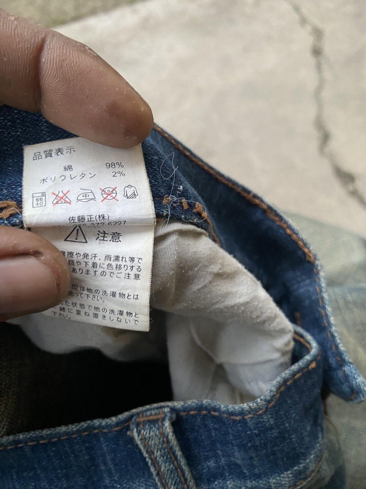 Edwin × Japanese Brand Vintage barcedos slim fit denim Size US 34 / EU 50 - 13 Thumbnail