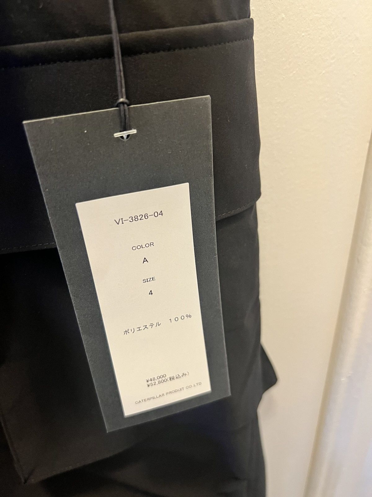 The Viridi-anne NWT $610 f/w25 Stretch Tech Cargo Pants Size US 34 / EU 50 - 10 Thumbnail