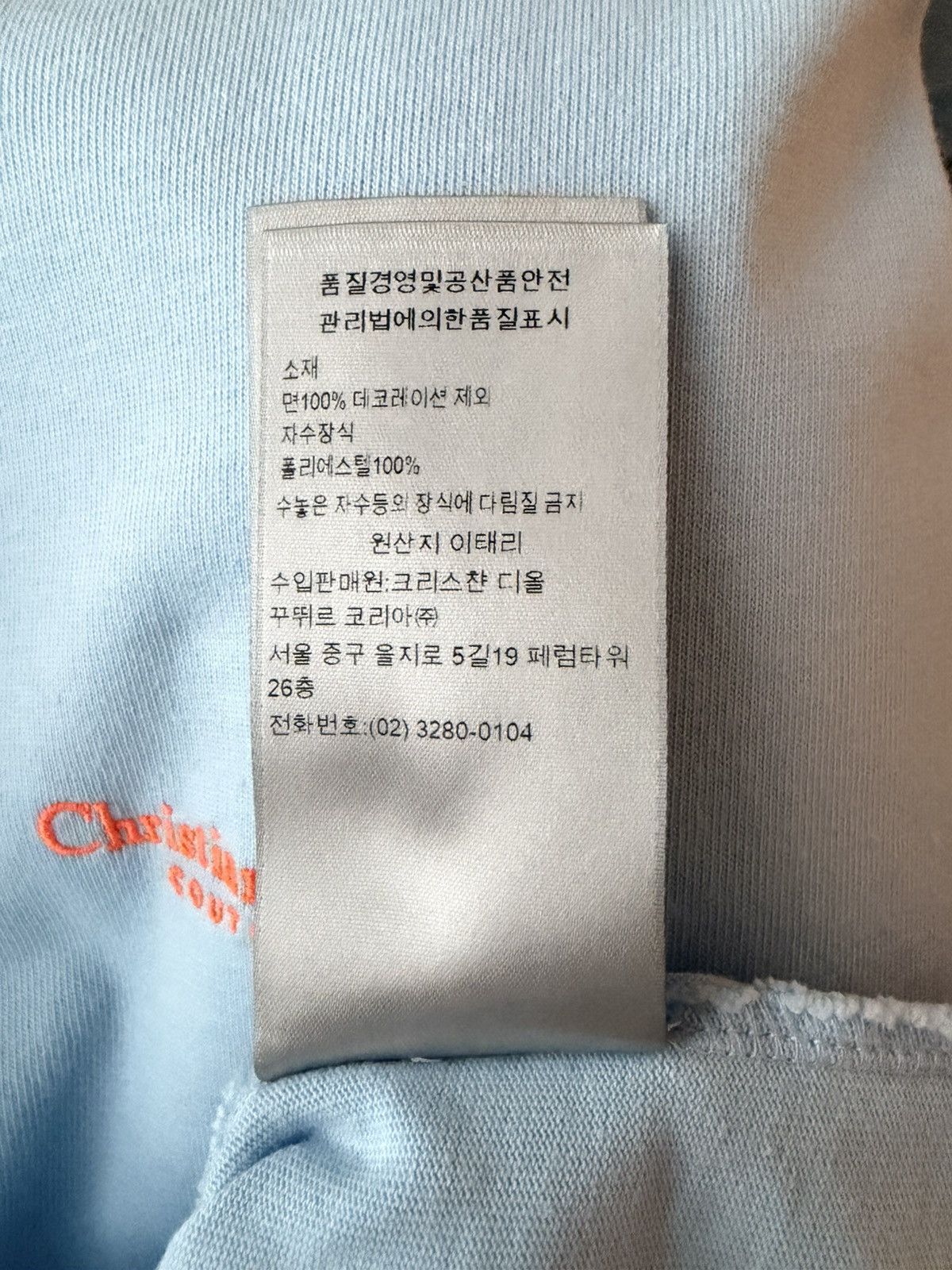 Dior Dior Christian Dior Couture Logo T-Shirt Blue Small Size US S / EU 44-46 / 1 - 5 Thumbnail
