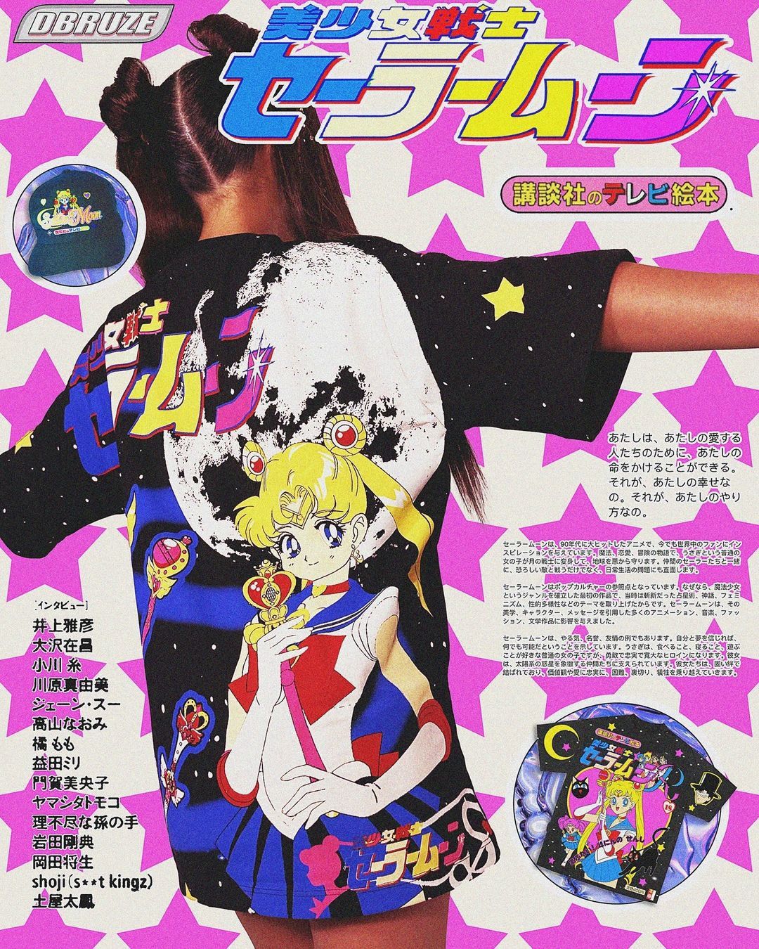 Darien Bruze DBRUZE - MOON POWER (SAILOR MOON) ALL OVER PRINT TEE 
