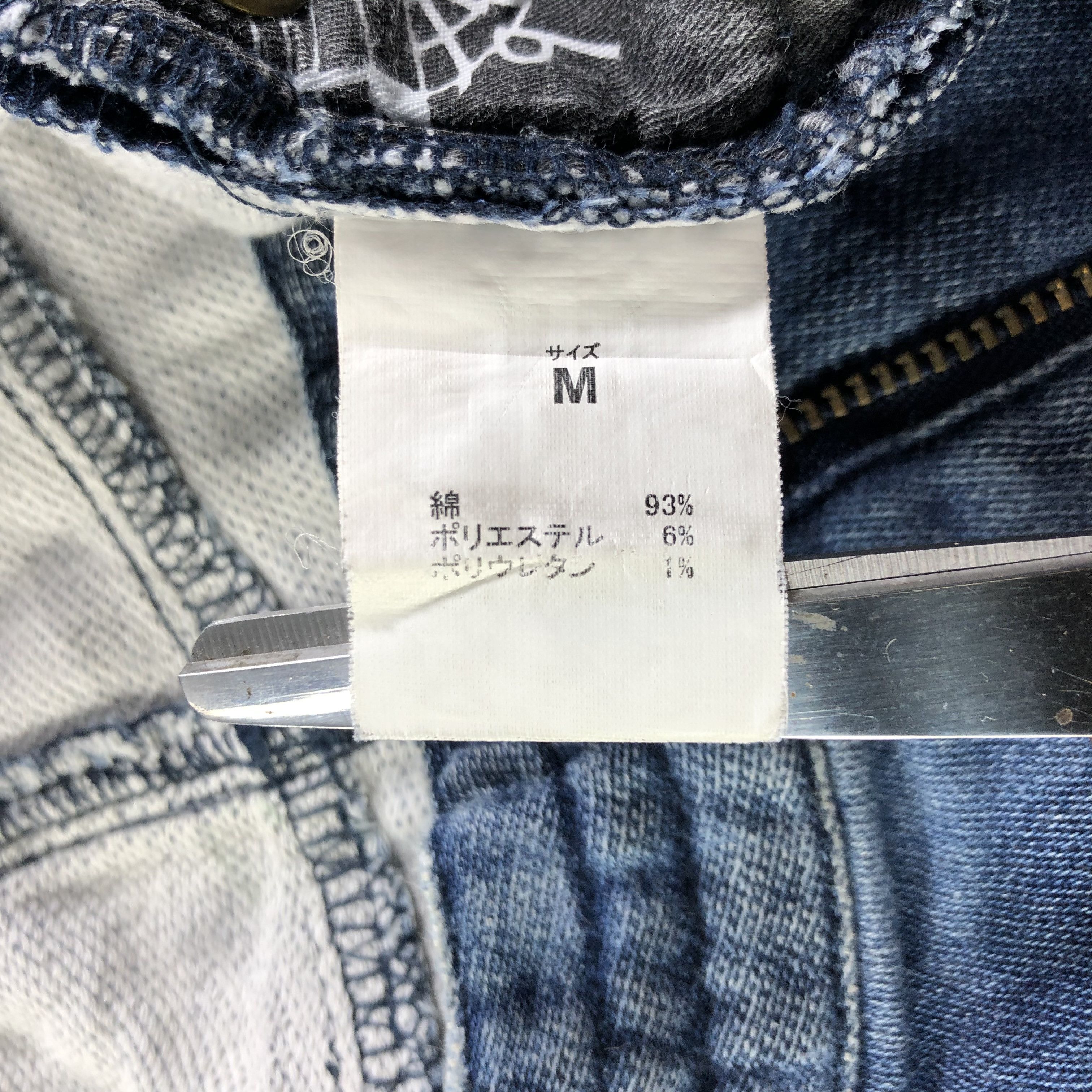 Number (N)ine Number Nine x 1PIU1UGUALE3 Army Pants KJ3159 Size US 32 / EU 48 - 8 Thumbnail