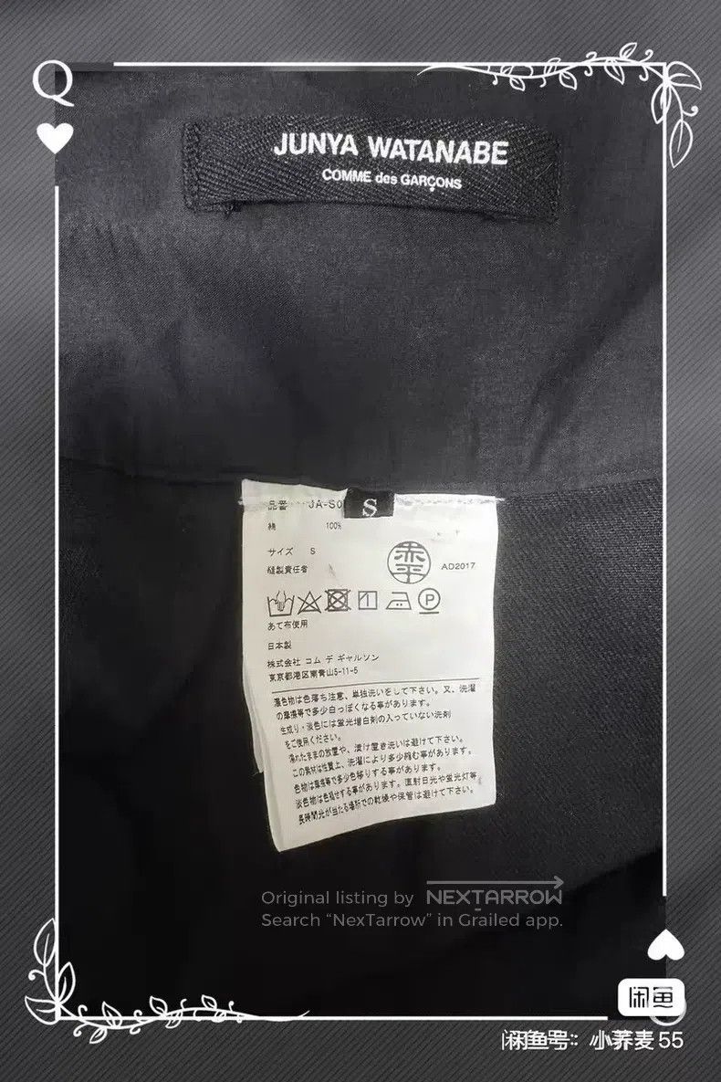 Junya Watanabe Junya Watanabe size S Double-layer faux two-piece black de Size 23" - 3 Thumbnail
