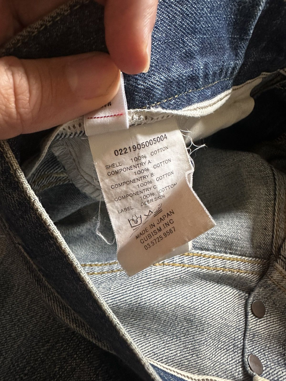 Visvim SS21 ICT Journeyman Tacked Crash Denim (Kofu Repairs) Size US 32 / EU 48 - 10 Thumbnail