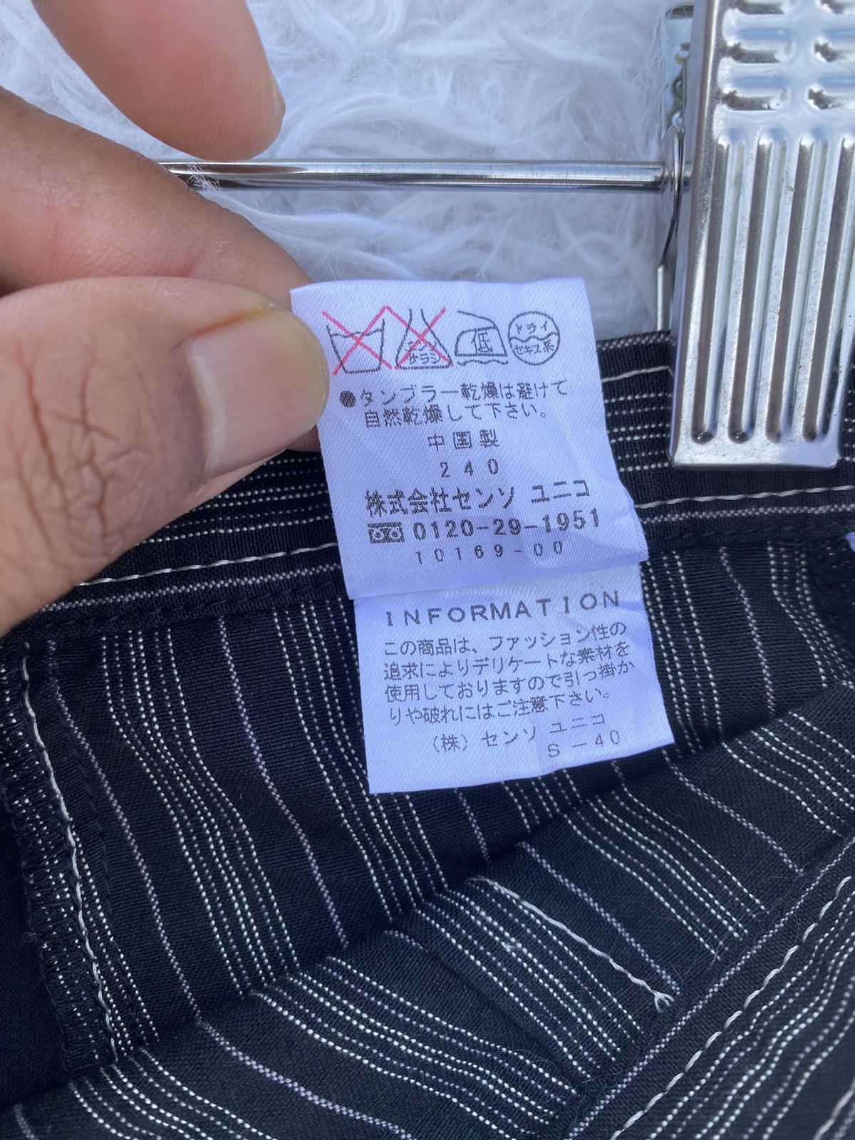 Japanese Brand Rare Japanese Brand Senso Unico Nice Design Midi Skirt Size 29" - 13 Thumbnail