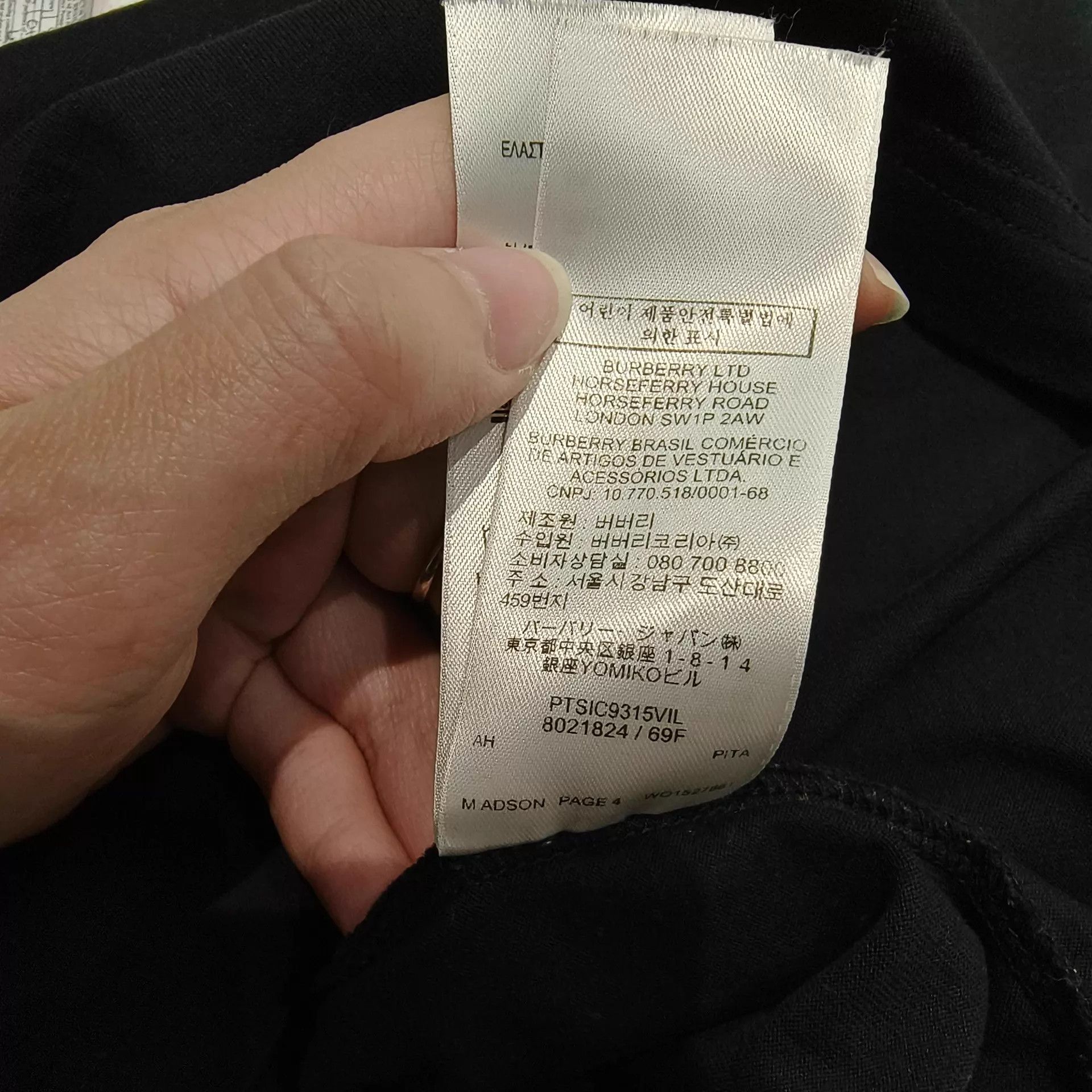 Burberry Burberry White Logo Black SS T-Shirt S 99New Size US S / EU 44-46 / 1 - 7 Thumbnail
