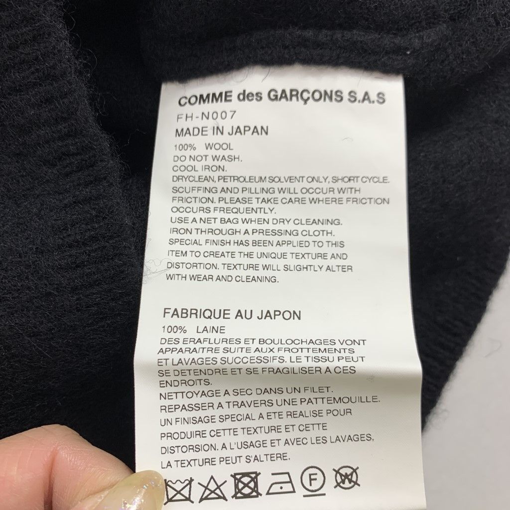 Comme des Garcons SHIRT Sweater V Neck Wool V Neck Black Size US S / EU 44-46 / 1 - 7 Thumbnail