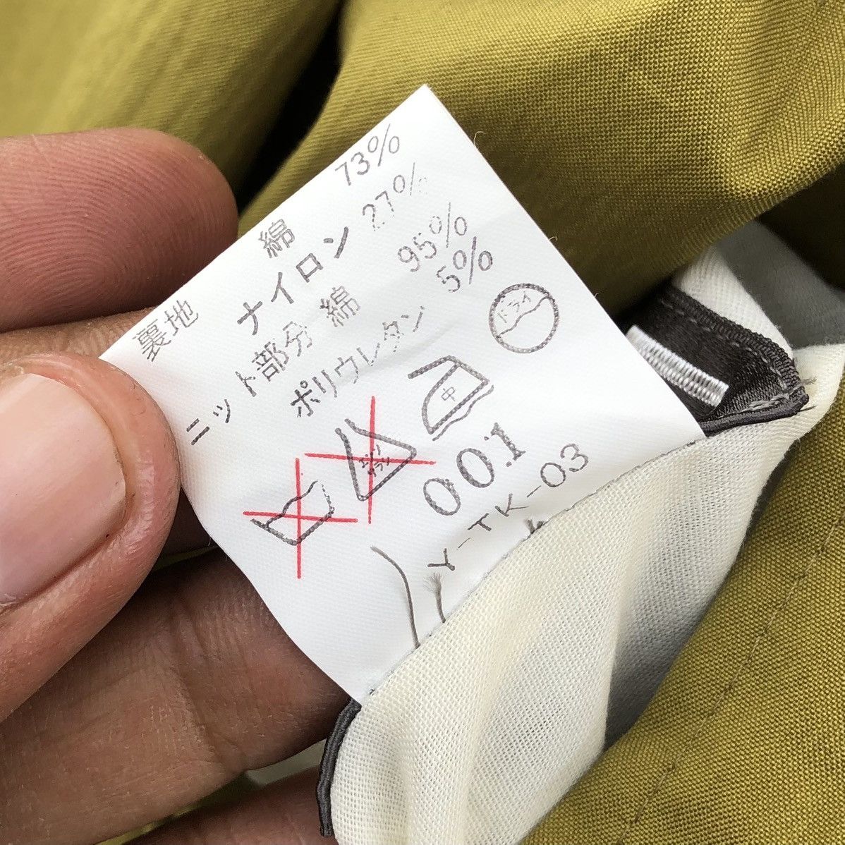 Christian Dior Monsieur Vintage Christian Dior Monsieur Reversible Bomber Jacket Size US S / EU 44-46 / 1 - 25 Thumbnail