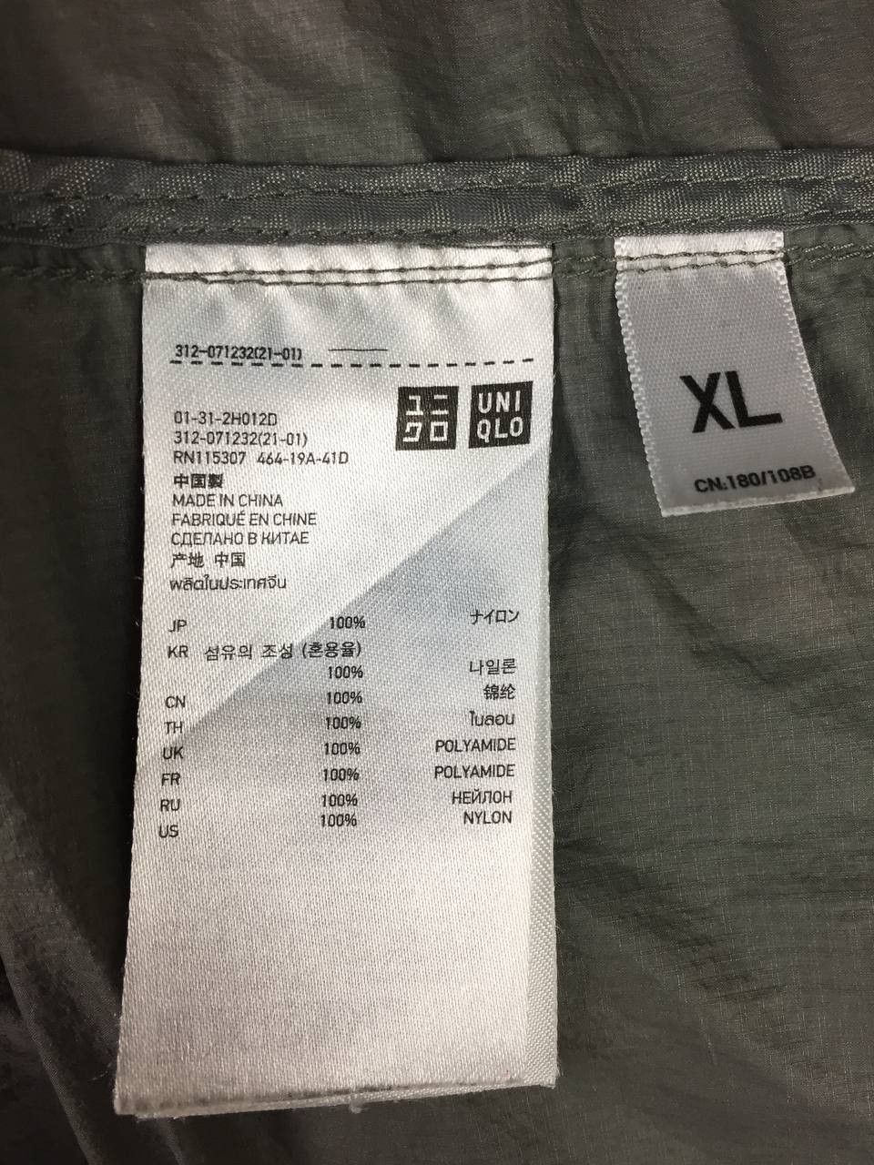 Uniqlo Uniqlo Nylon Lightweight Hooded Windbreaker Jacket Size US XL / EU 56 / 4 - 18 Thumbnail