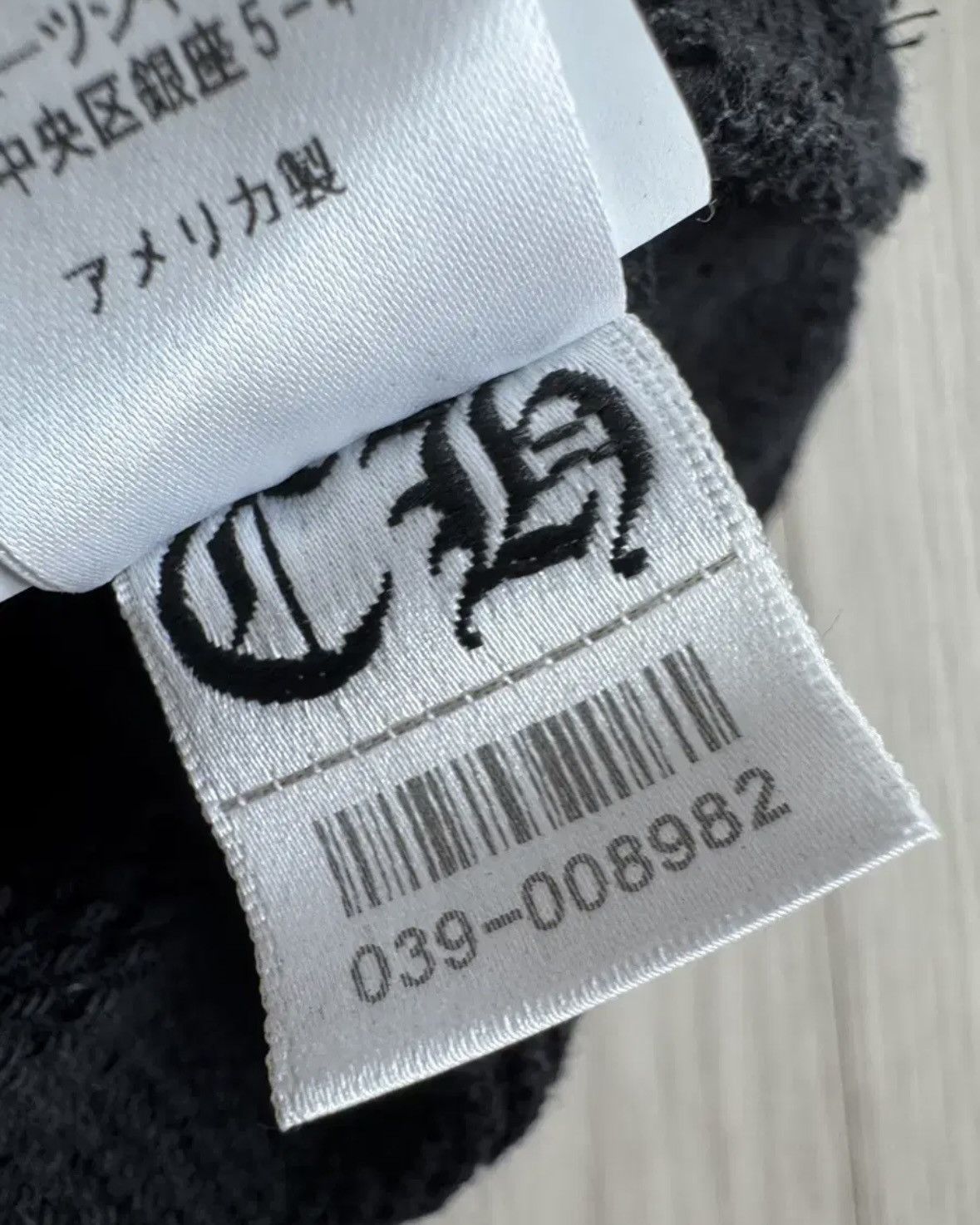 Chrome Hearts 711 Nylon CH Patch Sweatpant Size US 32 / EU 48 - 8 Thumbnail