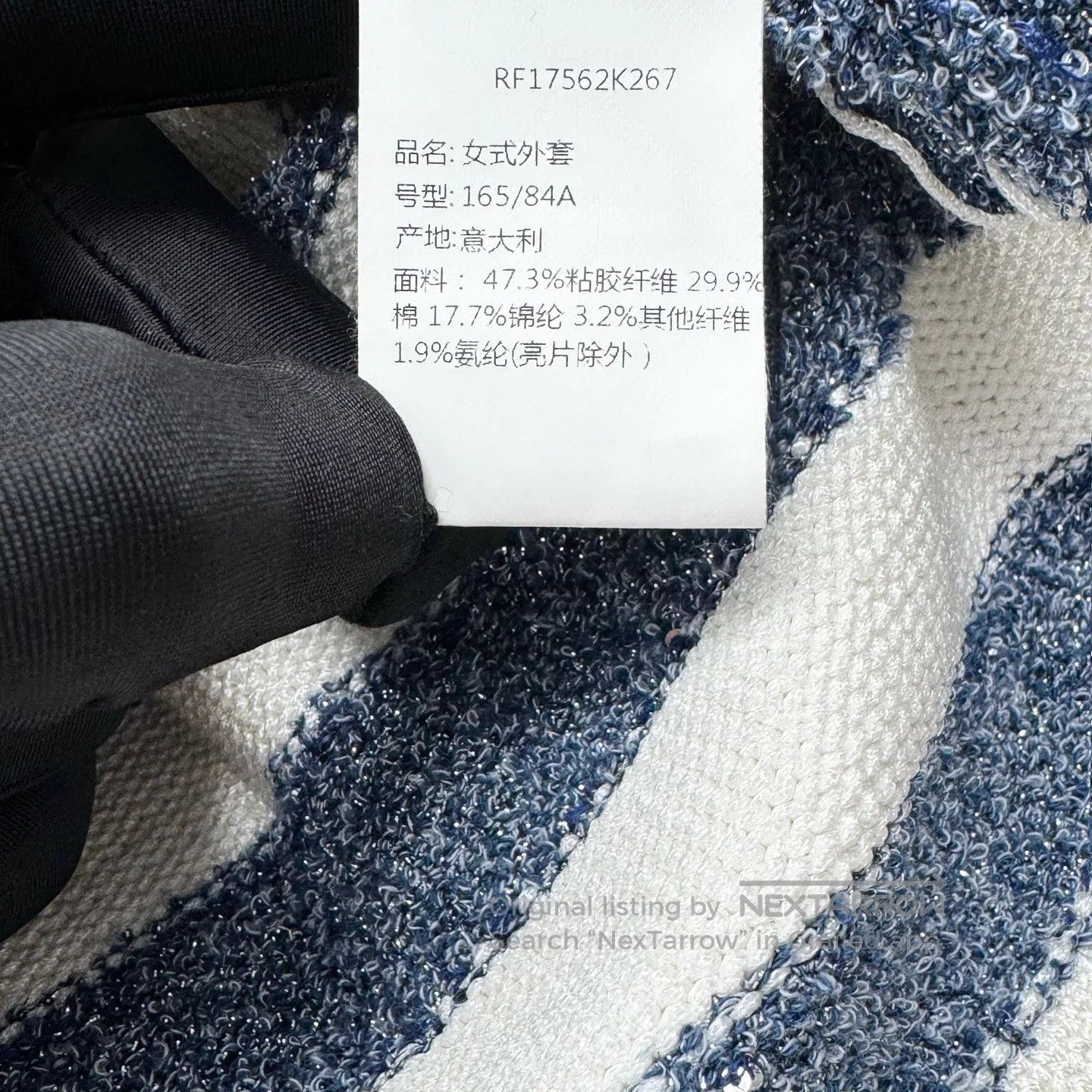 Balmain BALMAIN Navy and White Striped Lion Silver Buckle Glitter Size M / US 6-8 / IT 42-44 - 5 Thumbnail