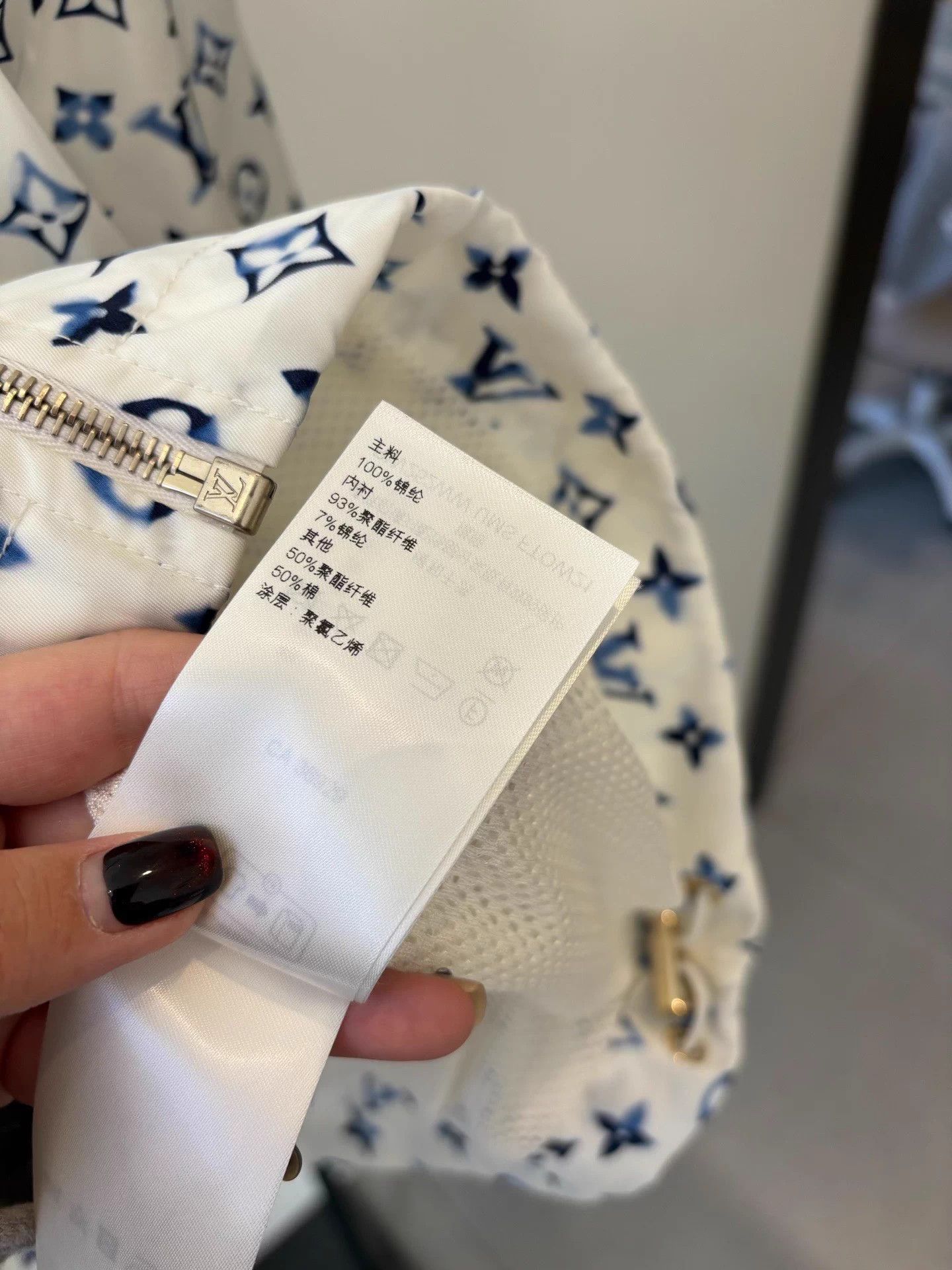 Louis Vuitton LV 25 Nautical All Over Logo Hooded Jacket 38 Size S / US 4 / IT 40 - 4 Thumbnail