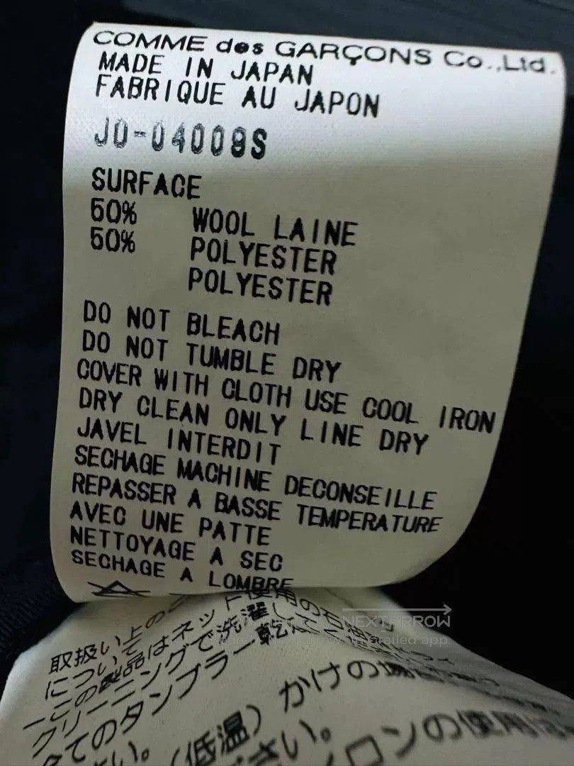Junya Watanabe junya watanabe 1999 wool blend dress. Size M / US 6-8 / IT 42-44 - 9 Thumbnail