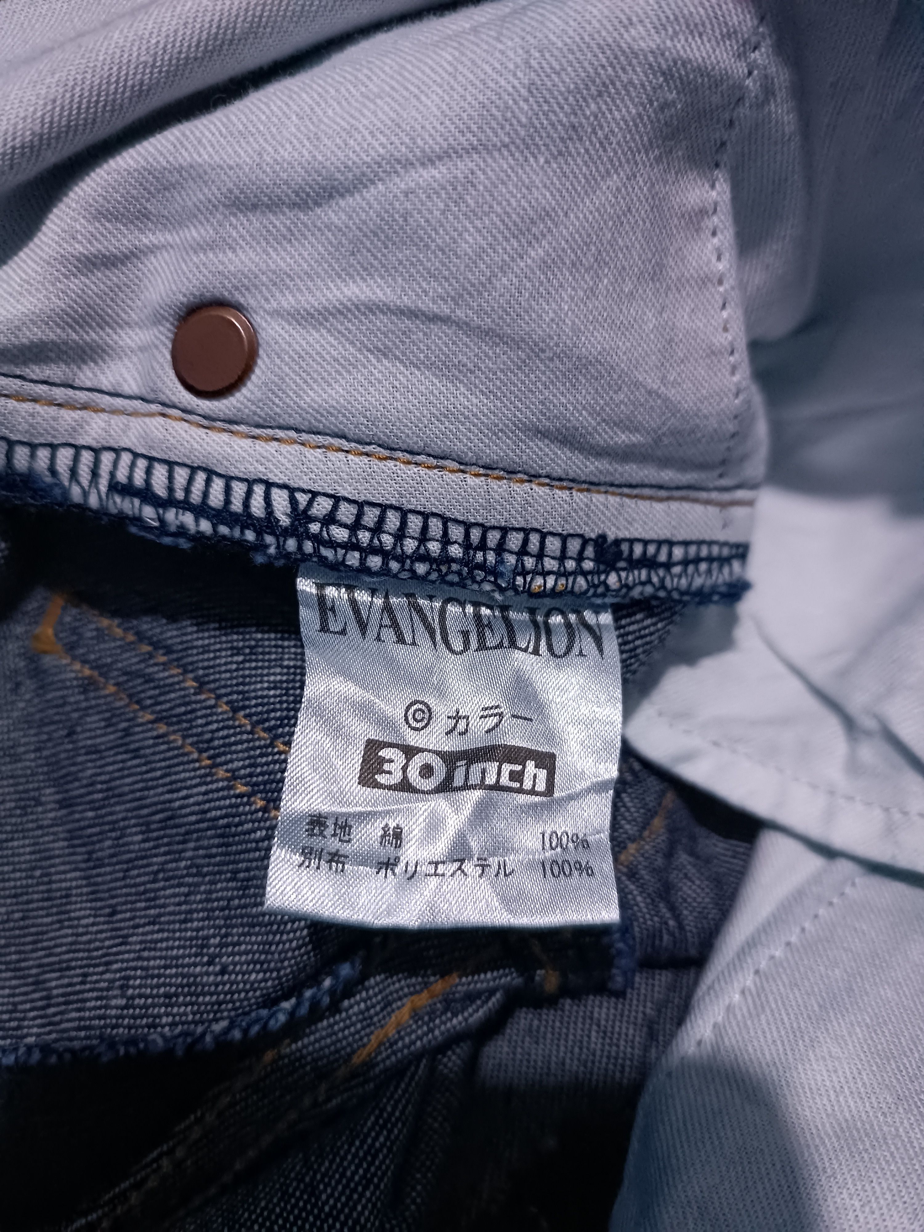 Japanese Brand Evangelion NERV Cospa Japanese Denim Pants Size US 30 / EU 46 - 7 Thumbnail