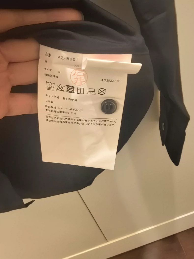 Comme des Garcons Comme Des Garcons Shirt Size S / US 4 / IT 40 - 4 Thumbnail