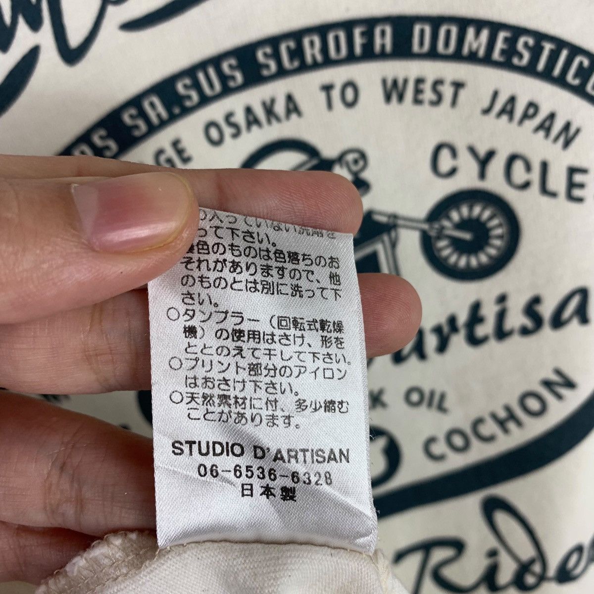 Japanese Brand × Studio D'Artisan STUDIO D’ARTISAN funny to boast back hit printed tee Size US S / EU 44-46 / 1 - 12 Thumbnail