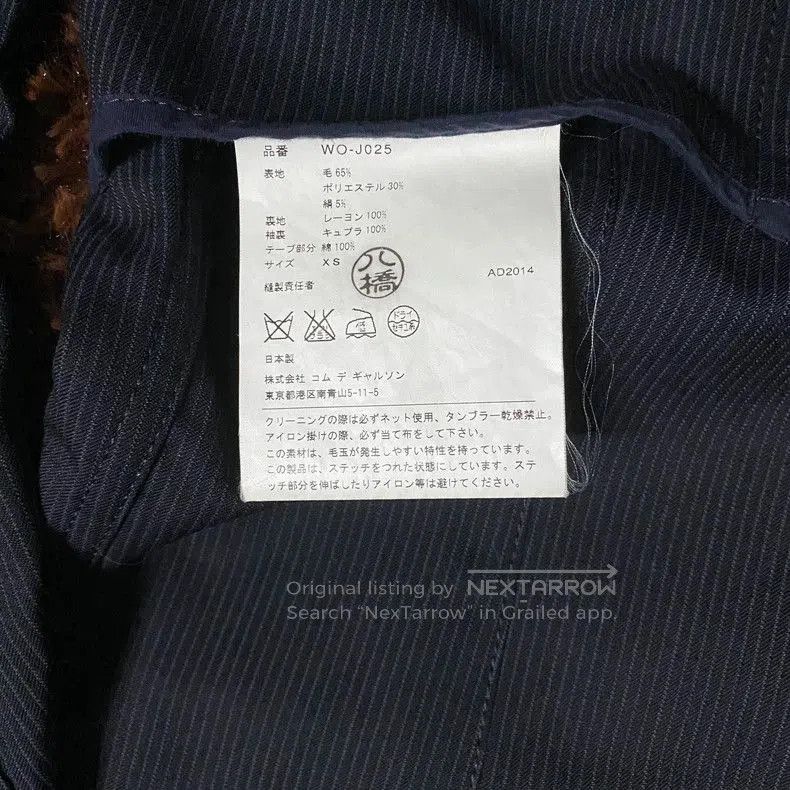 Junya Watanabe Junya Watanabe 15SS Double. Size US XS / EU 42 / 0 - 5 Thumbnail