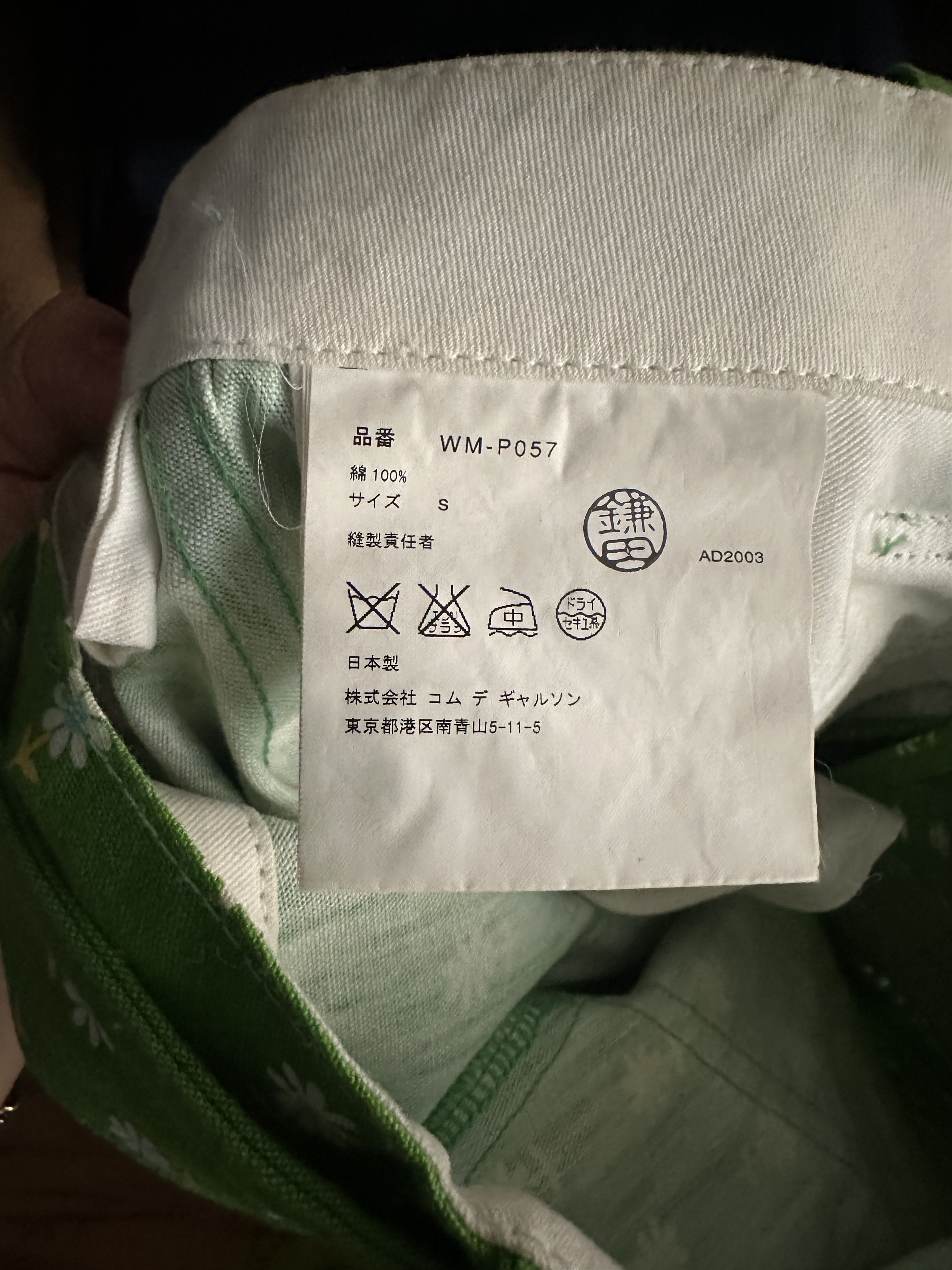 Junya Watanabe SS04 Floral Prisoner Pants Size US 30 / EU 46 - 7 Thumbnail