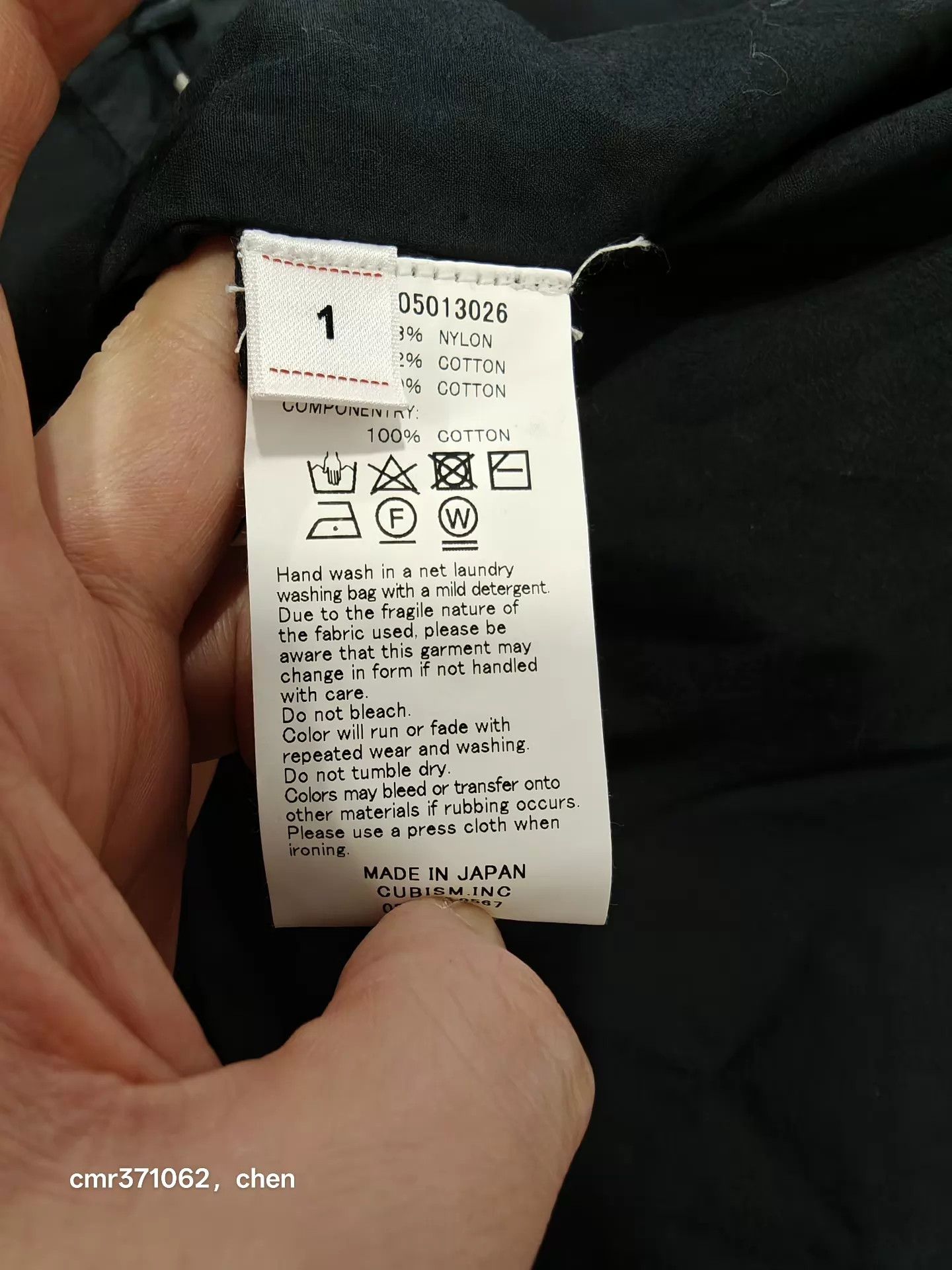 Visvim VISVIM 23SS BEGA COMBAT COAT Size 1 (Fits L) 98 New Mud Dyed Size US S / EU 44-46 / 1 - 8 Thumbnail