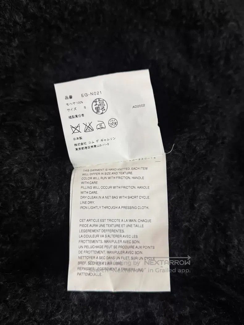 Comme des Garcons Comme Des Garcons Fringe Cashmere Knit Cardigan Size S / US 4 / IT 40 - 6 Thumbnail