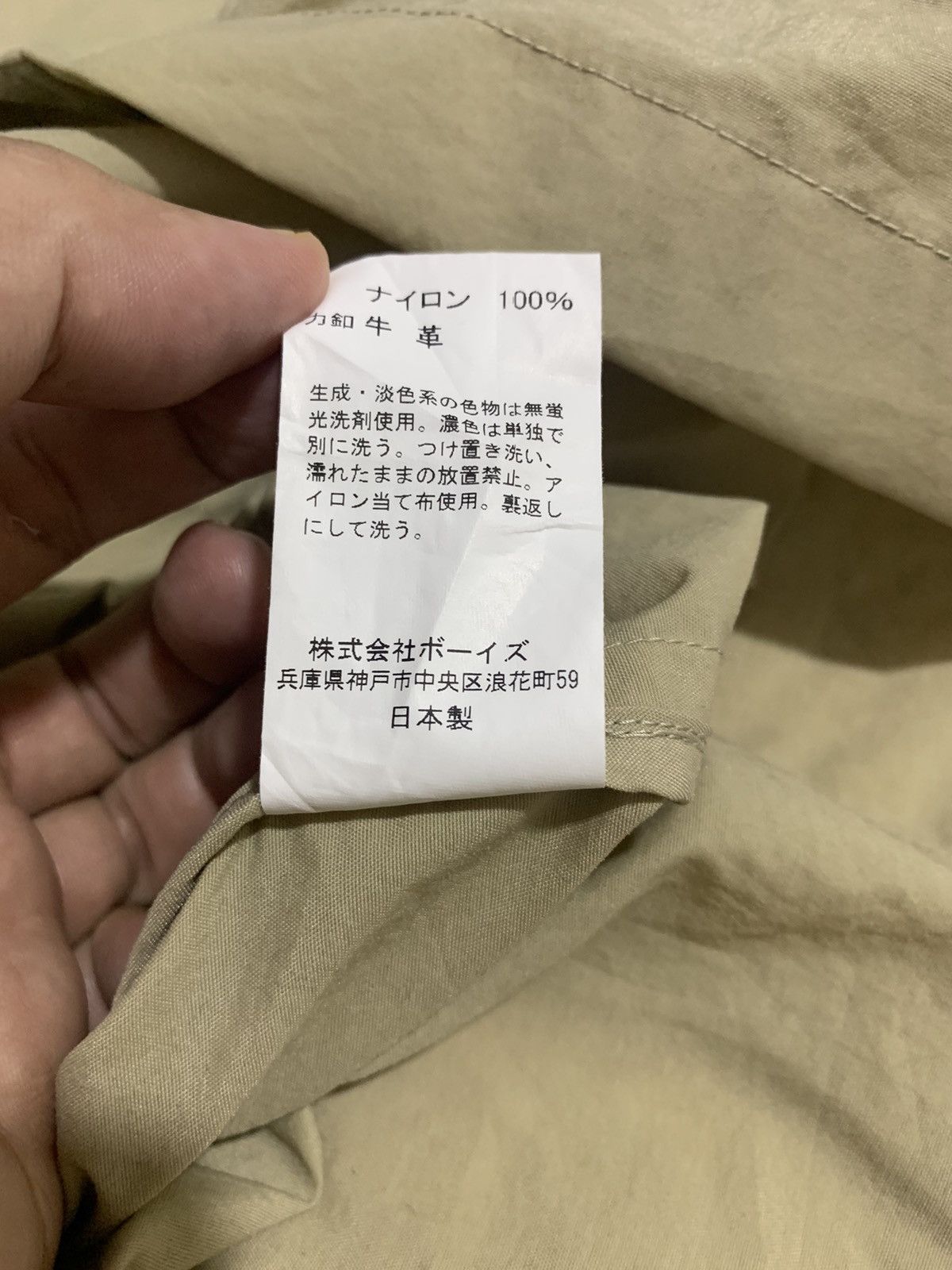Danton × If Six Was Nine Danton France long jacket nylon cow hide jackets hoodies Size XS / US 0-2 / IT 36-38 - 9 Thumbnail