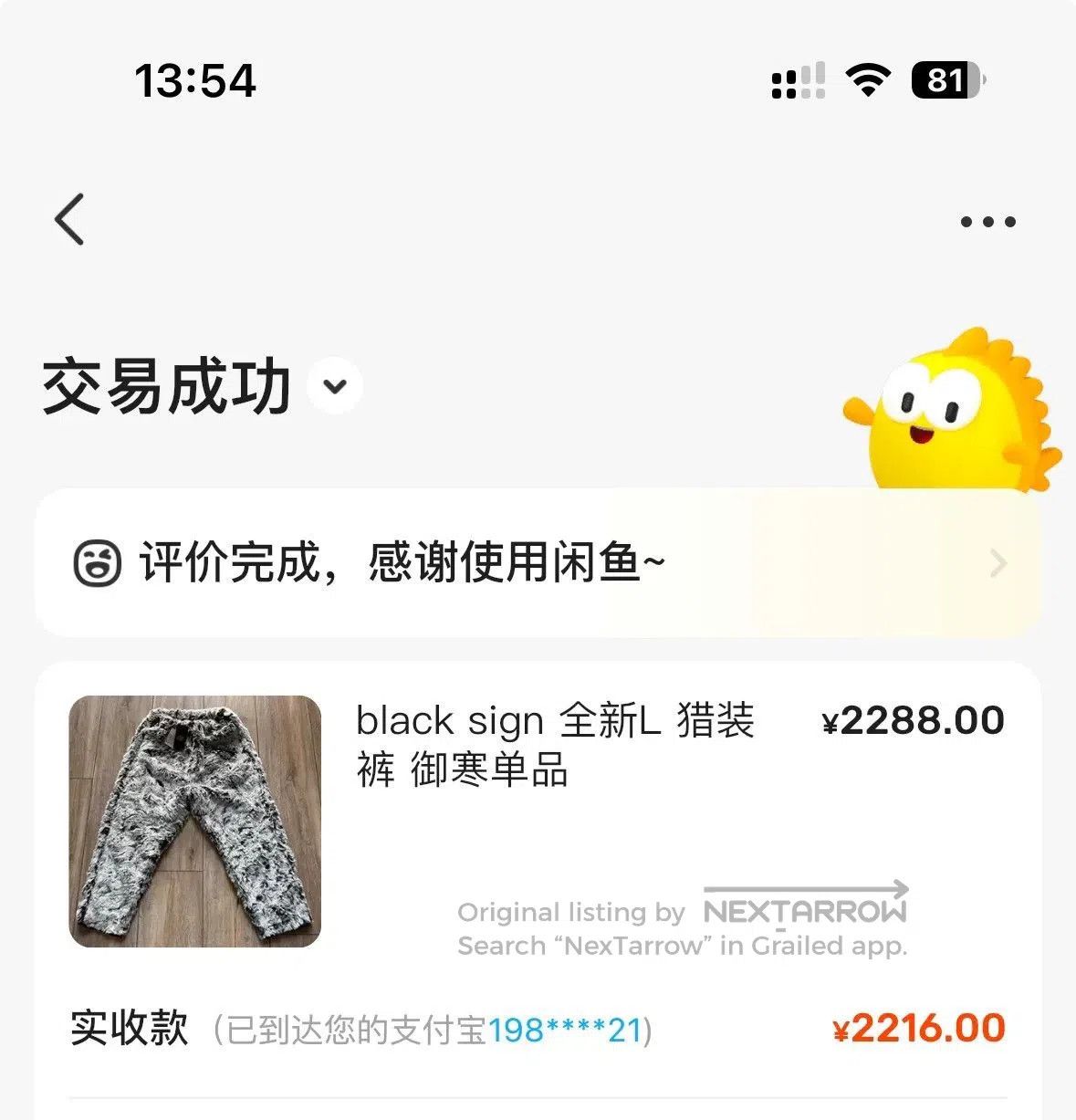 BLACK SIGN Black Sign Hunting Pants. Size US 32 / EU 48 - 5 Thumbnail