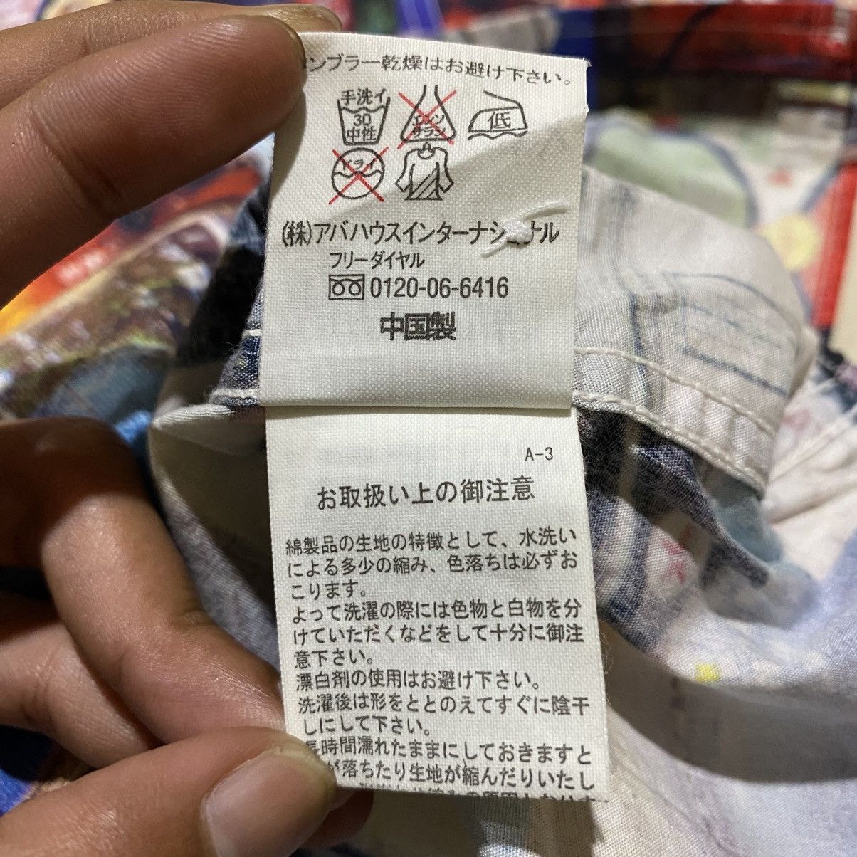 ABAHOUSE Japanese Brand Abahouse All Over Print Shirt Burton Size US M / EU 48-50 / 2 - 6 Thumbnail