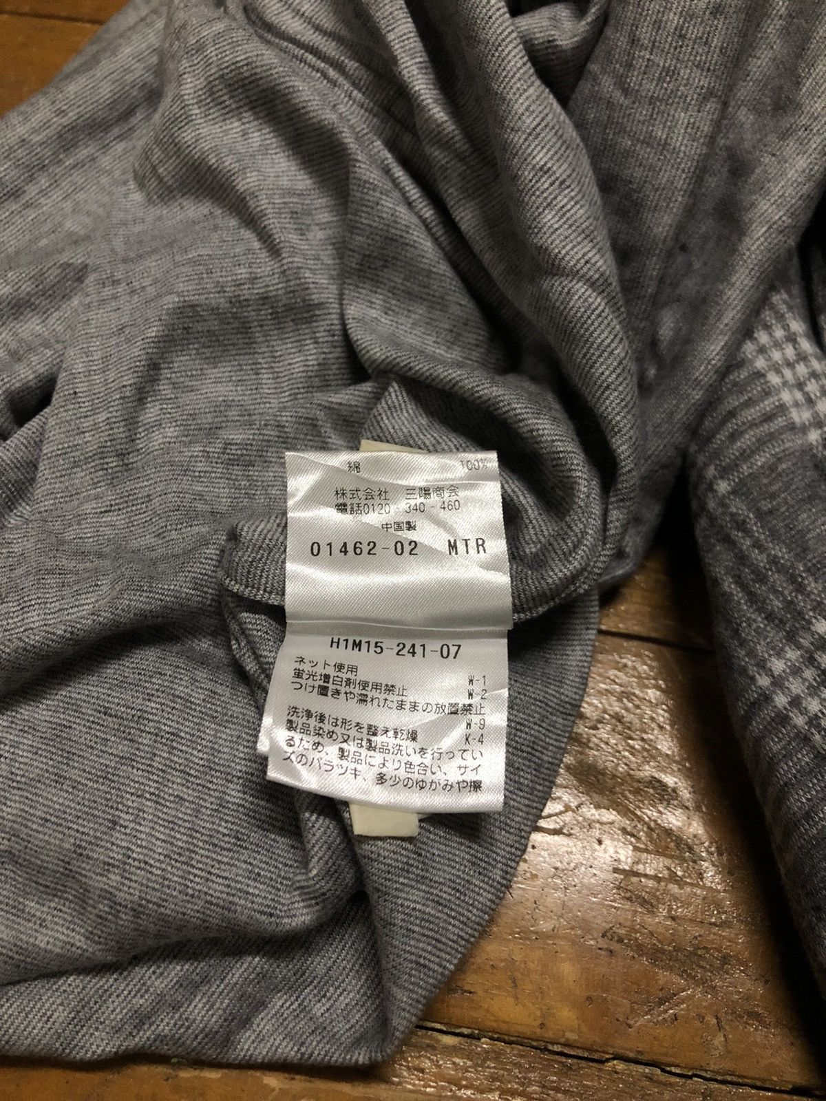Designer × Kiko Kostadinov × Mackintosh Hype Mackintosh Philosophy Button Up Shadow Plaid Design Size US M / EU 48-50 / 2 - 6 Thumbnail