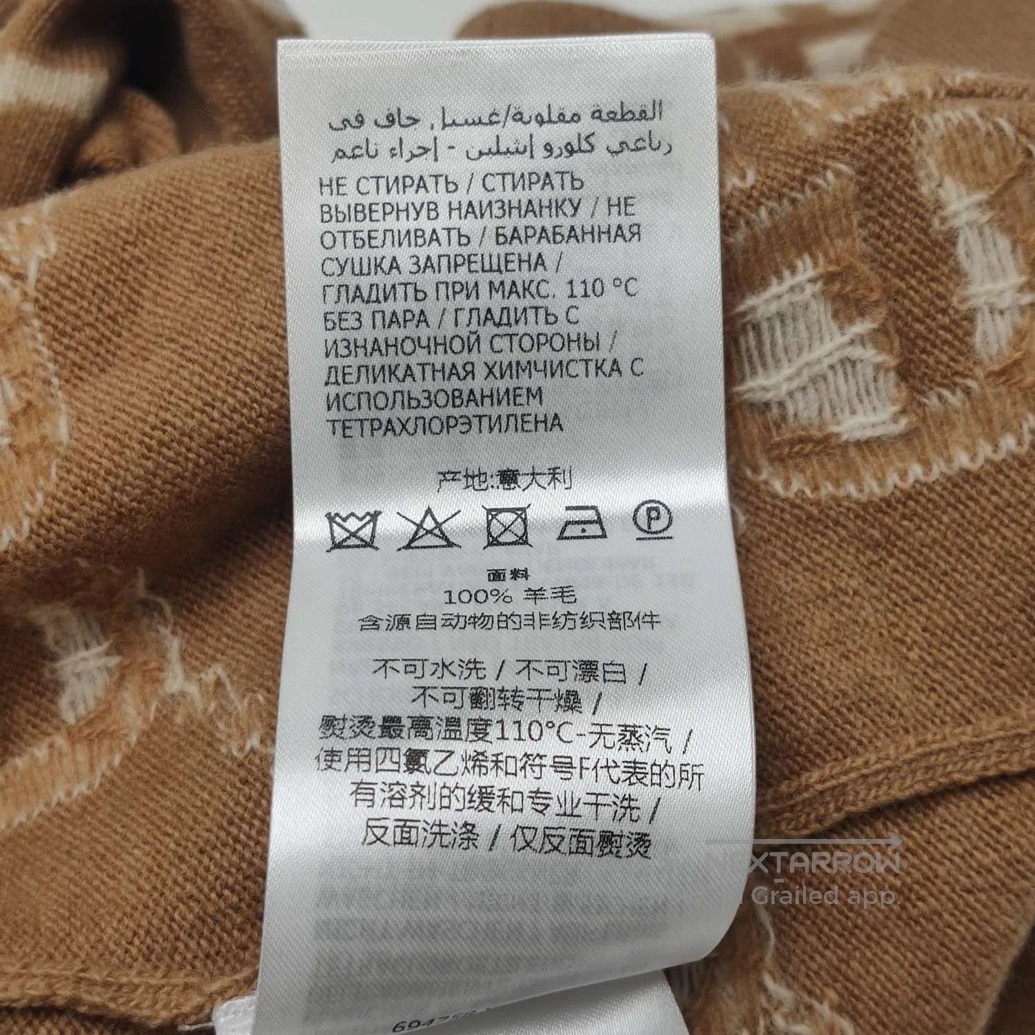 Gucci Gucci Wool GG Monogram V. Size US S / EU 44-46 / 1 - 8 Thumbnail